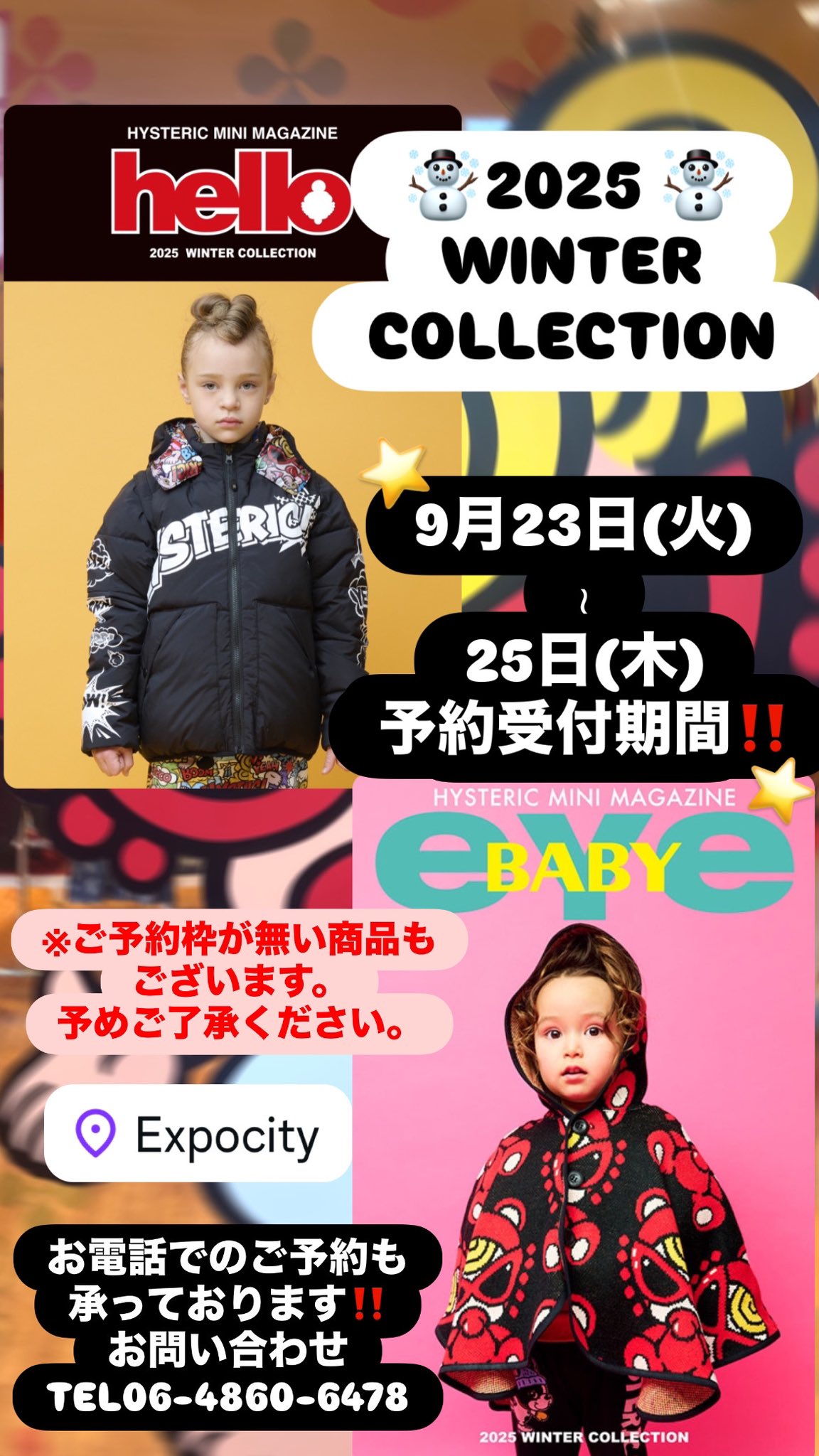 HYSTERIC MINI official on X: 