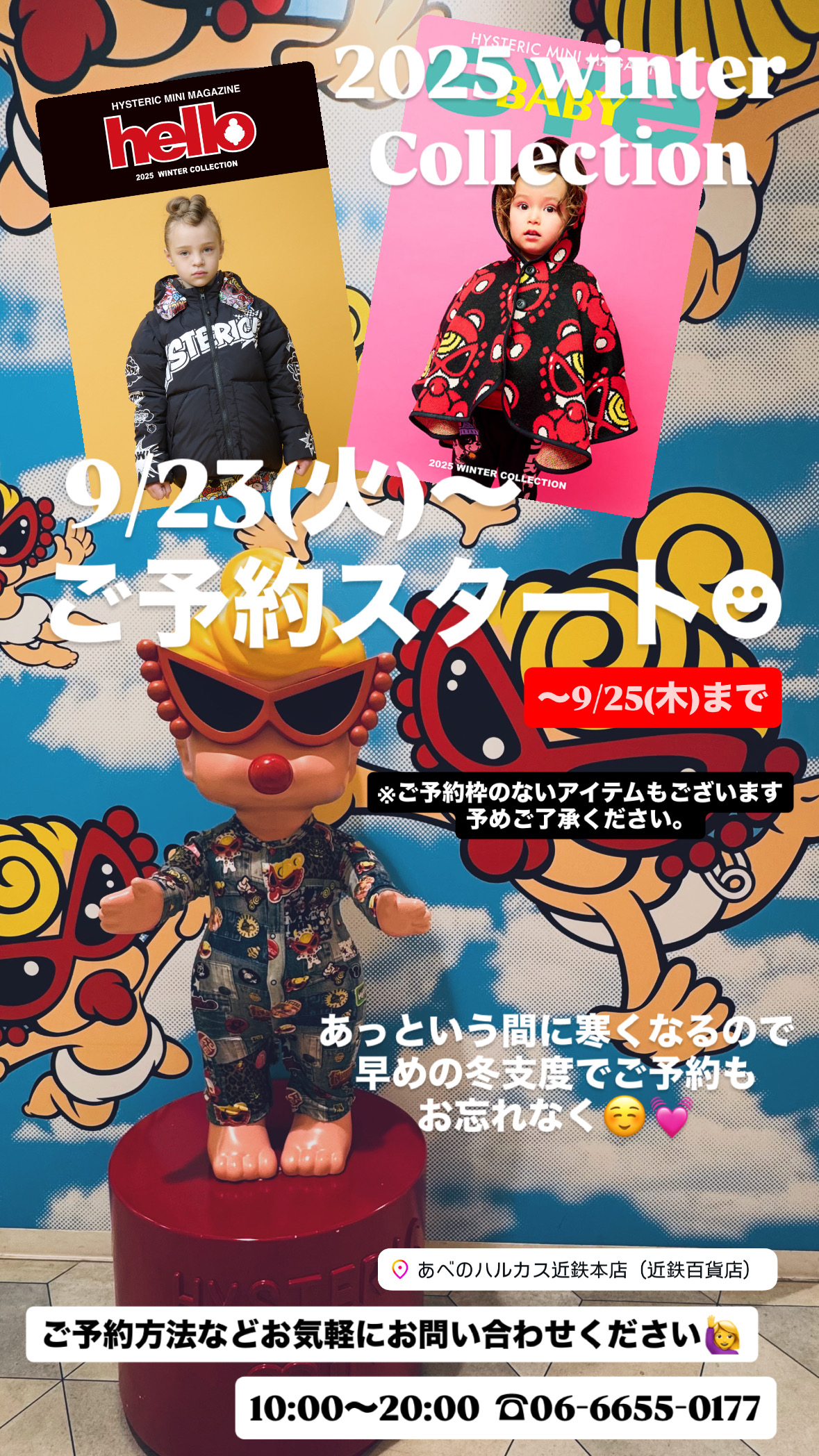 HYSTERIC MINI official (@HYSMINI_office) / X