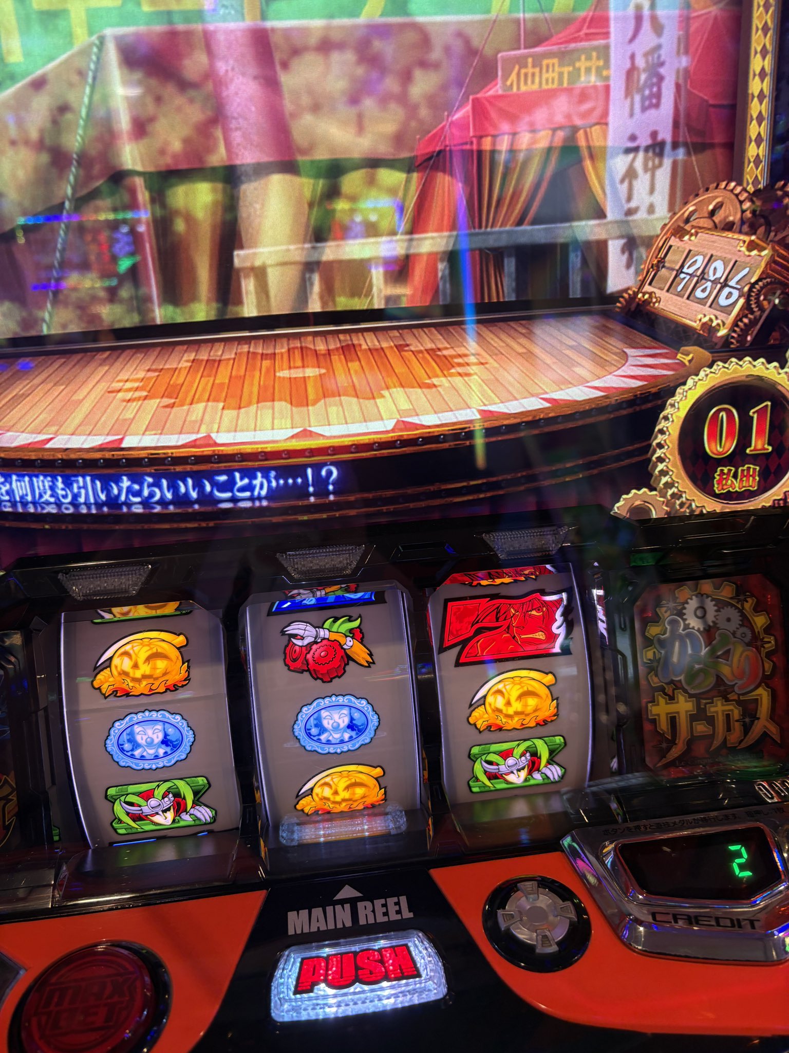 慧🎰明日行くべき優良店 (@pachi456456) / X