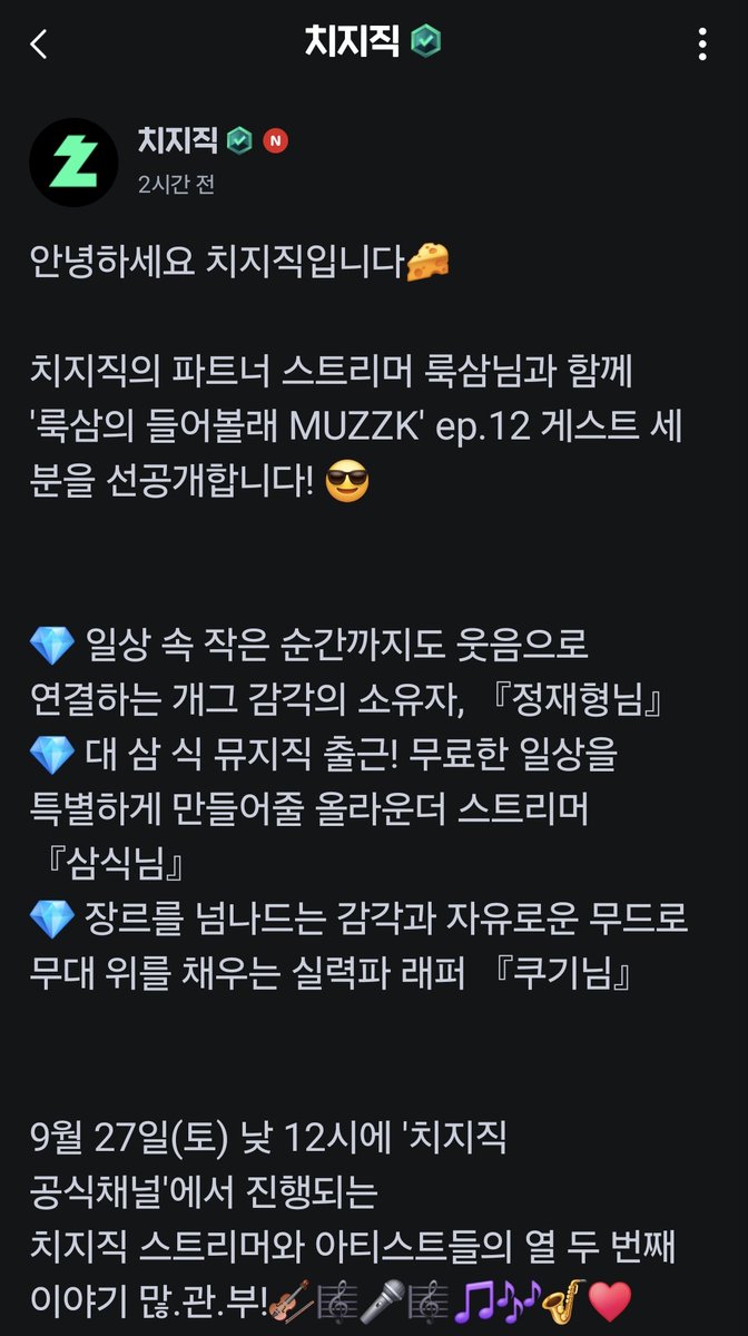 YD_dapi_3's tweet photo. 엥? 삼식이가 들어볼래에 나온다고요? https://t.co/JgXdHEfVAa