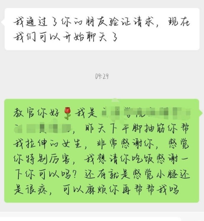 安安 tweet media
