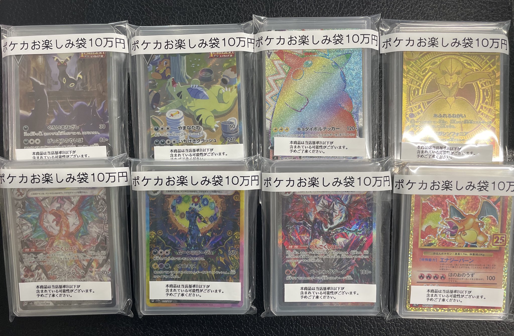 magi秋葉原店 別館【カードショップ】 on X: 