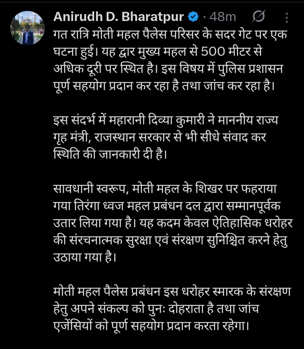 बहुत पहले एक राज्य में अपने ही कुल का नाश करने वाला विभीषण नाम का व्यक्ति पैदा हुआ।
" आज एक और कुल में एक और विभीषण पैदा हुआ है जो अपने ही कुल के नाश का कारण बन रहा है "