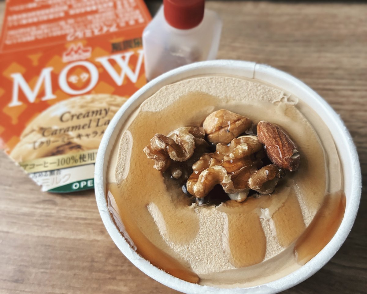 昨日のあんみつの黒蜜が残ってたのでMOWにミックスナッツのっけて黒蜜かけて食べた