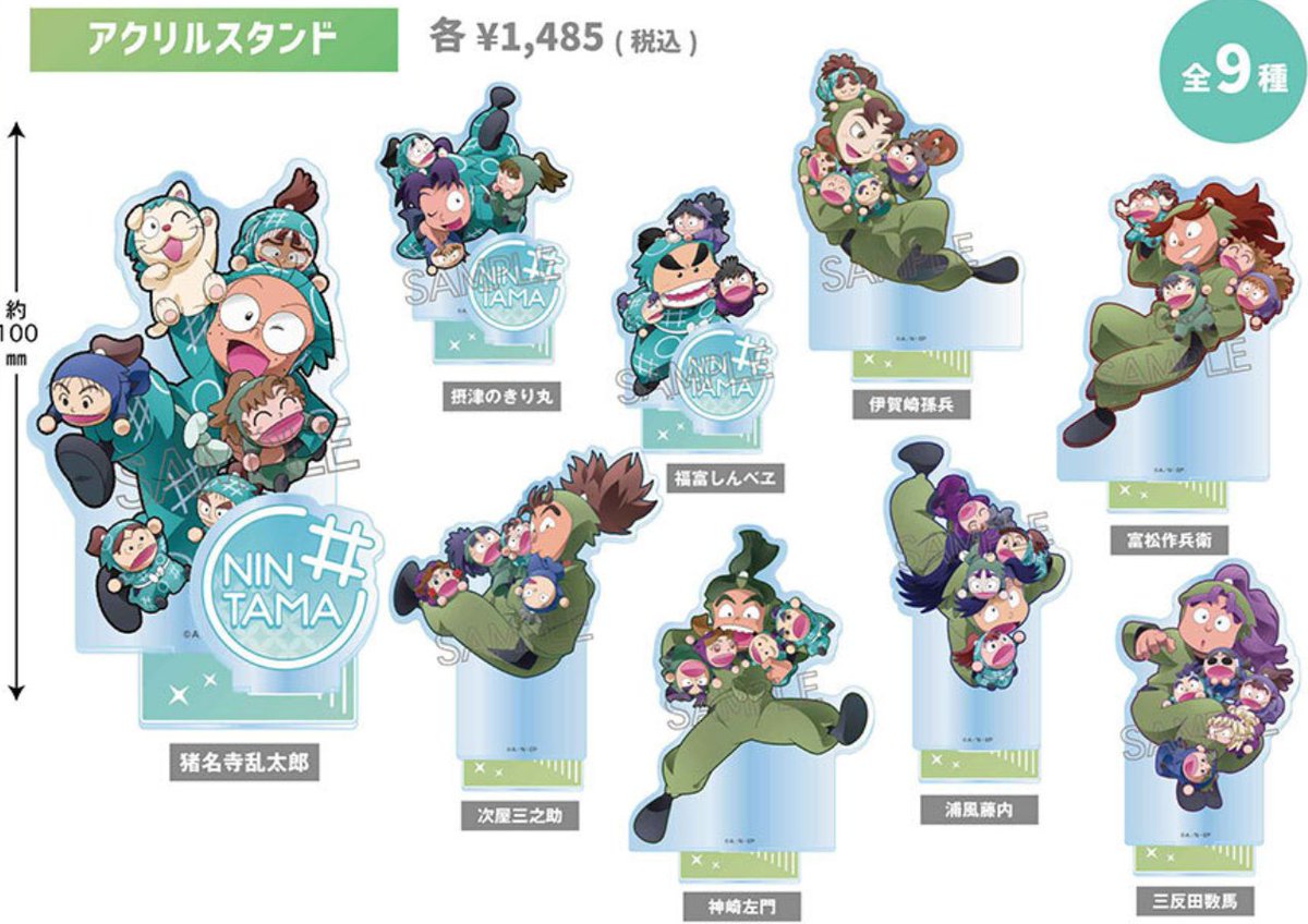 忍たま乱太郎 グッズ まとめ売り 忍たま乱太郎 伊作ら六年生のグッズ 5月再販! フォトフレ