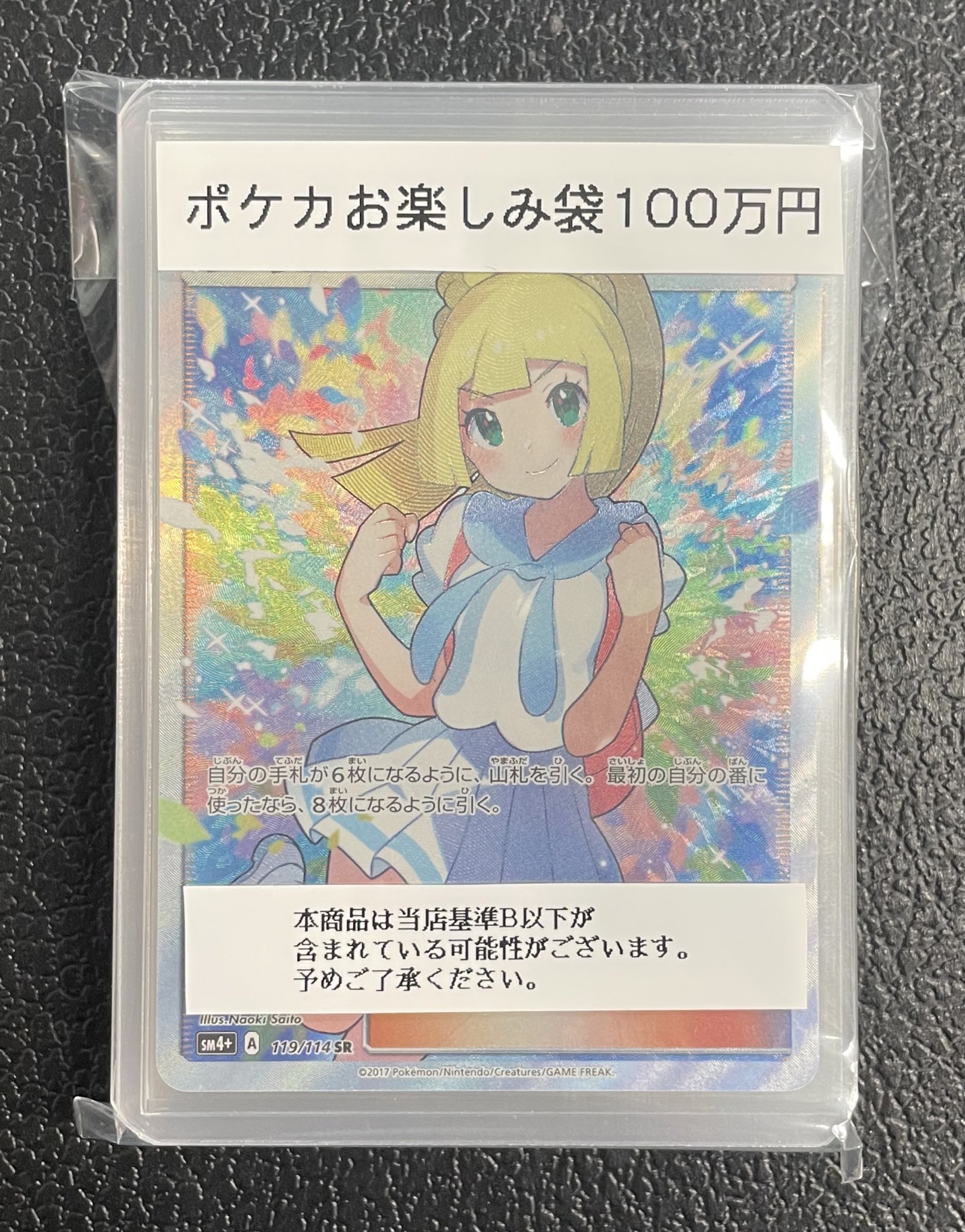 magi秋葉原店 別館【カードショップ】 on X: 