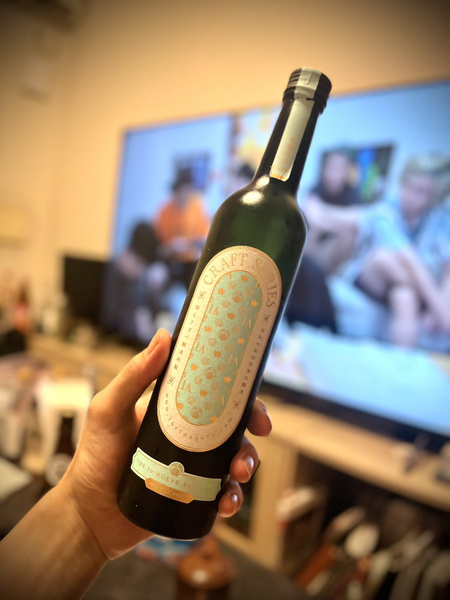 日本酒に詳しくないはずの恋人からのありがた過ぎるお土産