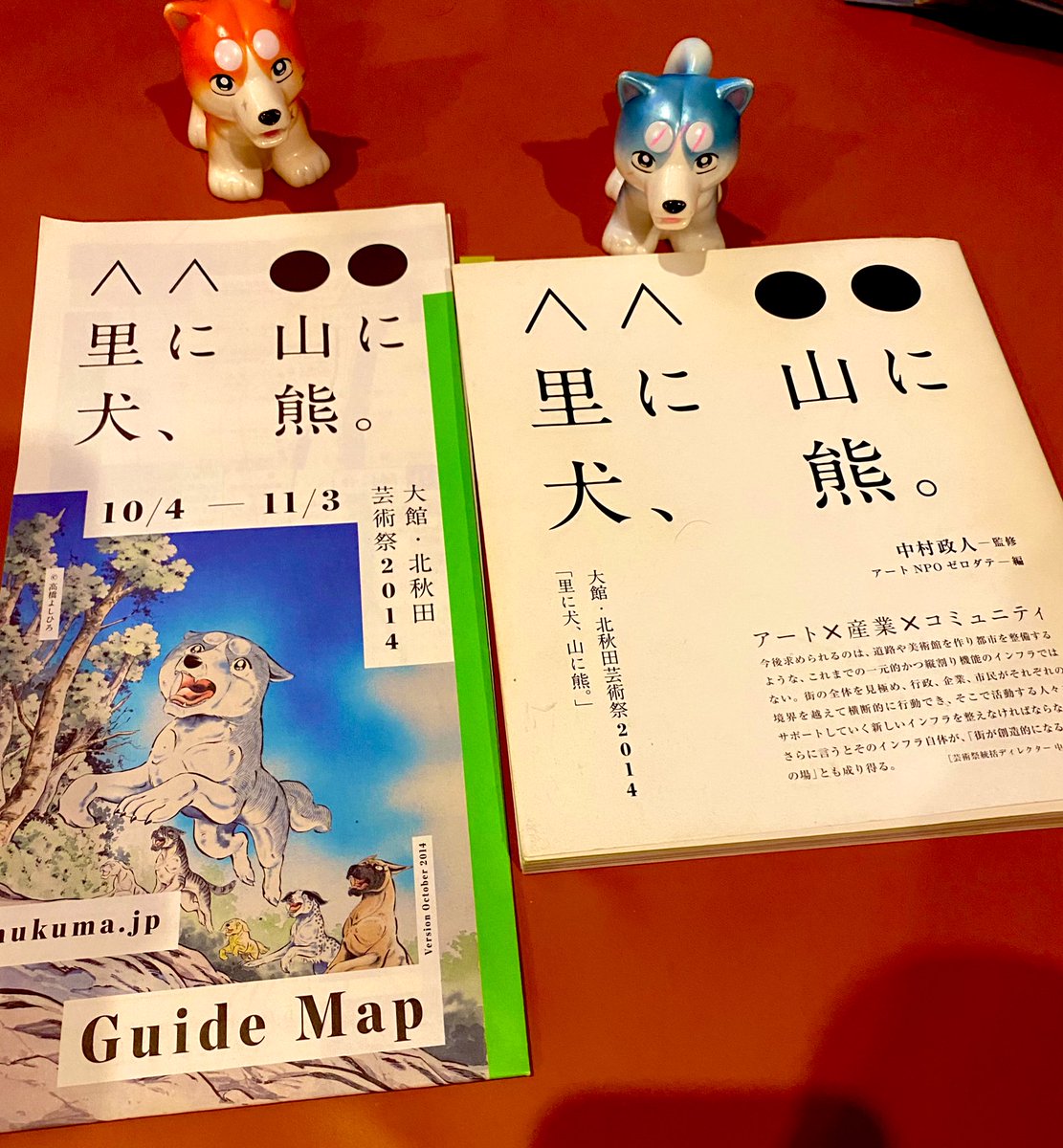 【レア】銀牙伝説　レクイエム　髙橋よしひろ　直筆サイン本 レア】銀牙伝説 レクイエム 髙橋よしひろ 直筆サイン本 Amazon