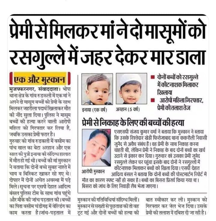 😭😭😭😭😭😭