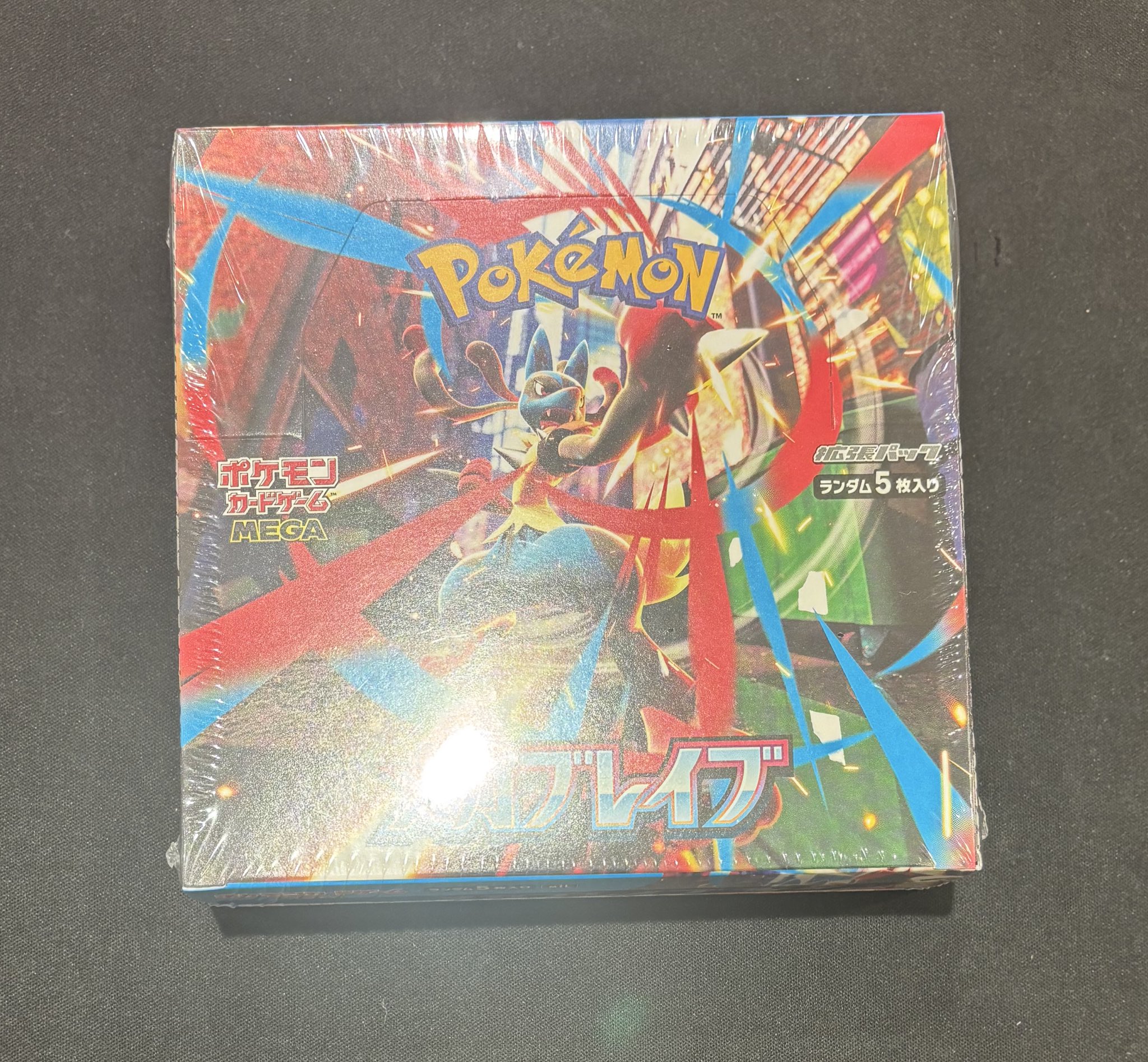 師弟の方　6BOX 新品未開封 遊戯王 - 【特価】遊戯王未開封BOXセット 遊戯王『未開封BOX