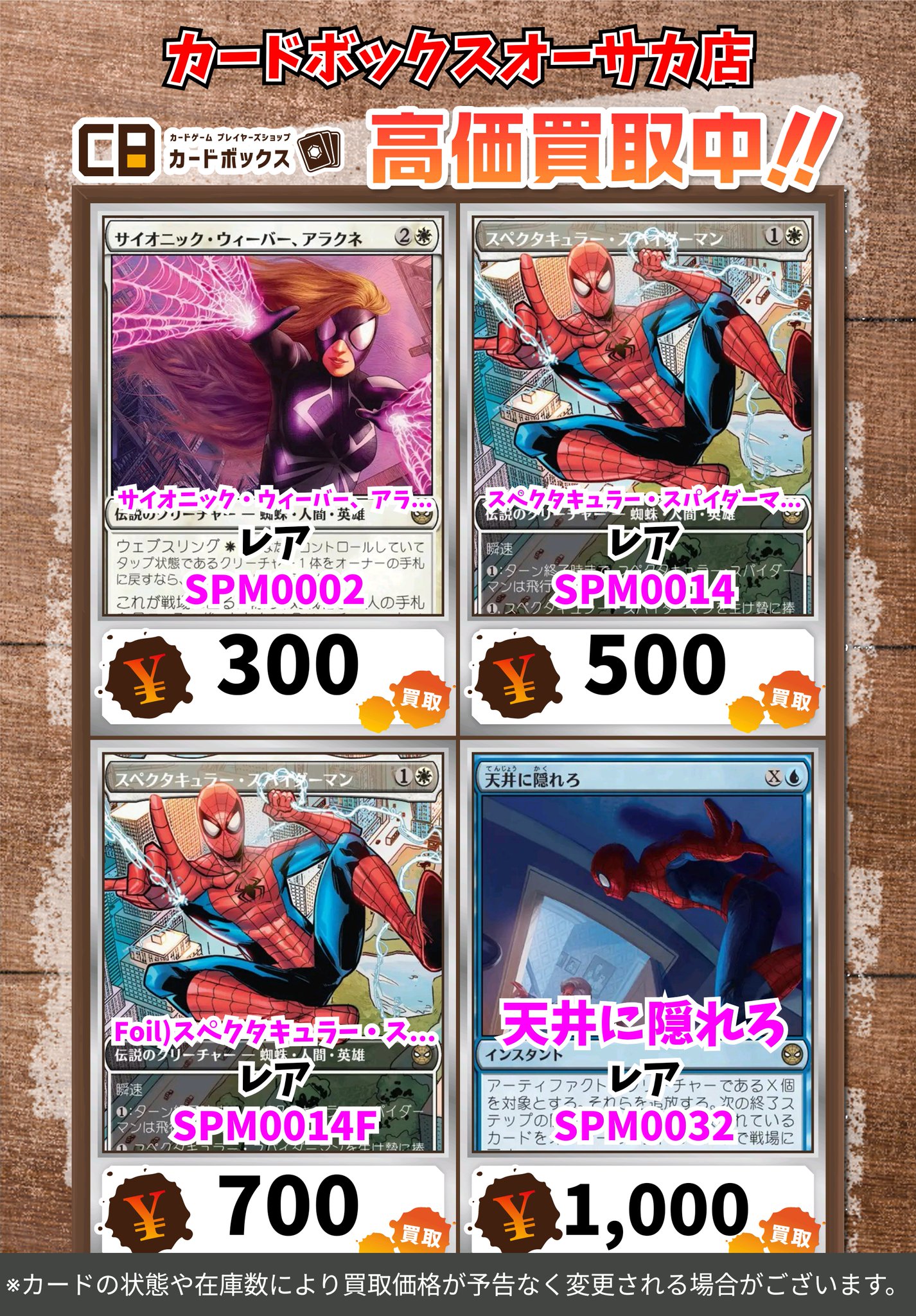 【しょうすけ】MTG 大量 まとめ売り しょうすけ】MTG 大量 まとめ売り Yahoo!オークション -「ゼクス