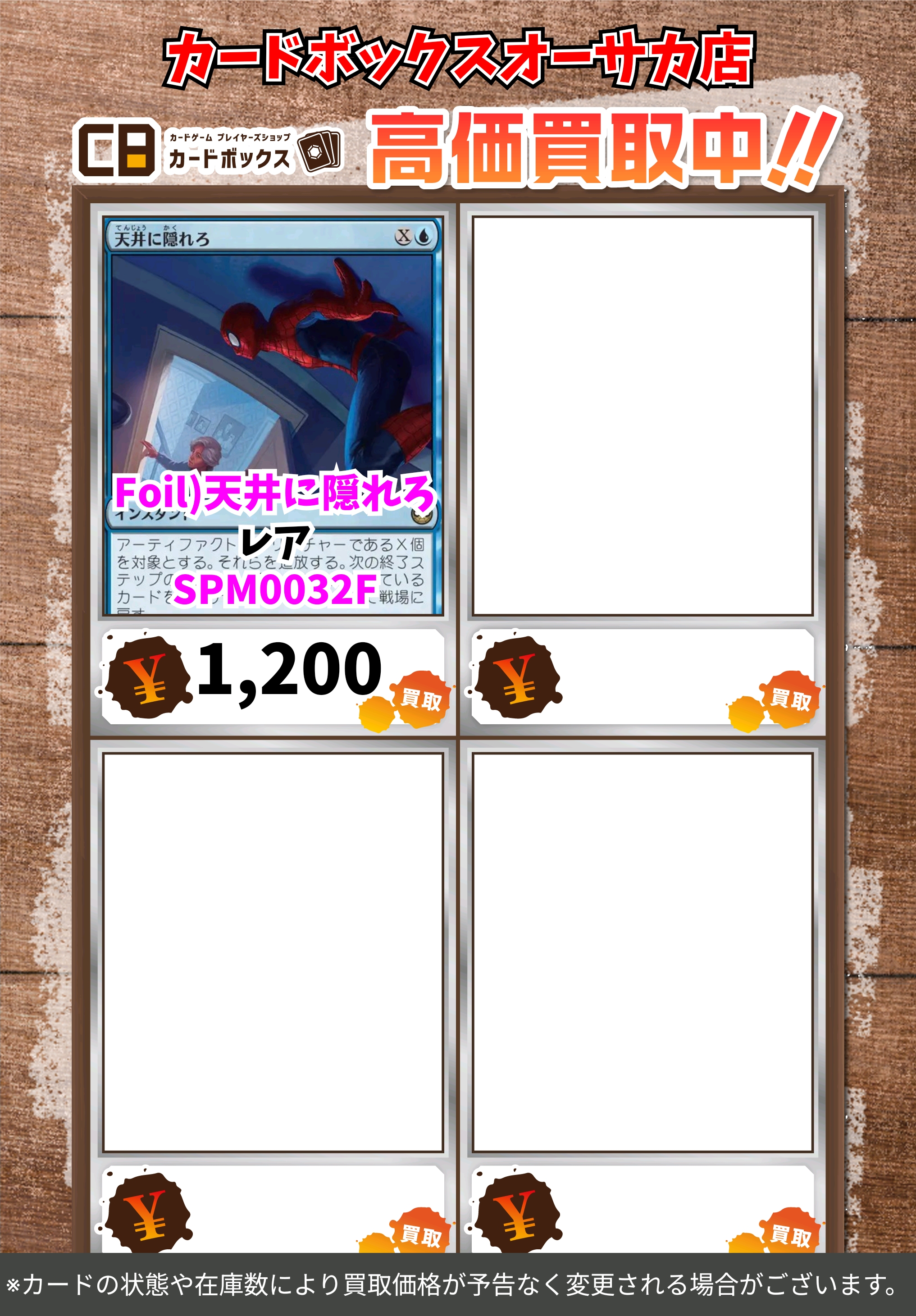 ✨ WarwickTCG ✨さん専用ですので他の方の購入は出来ません マジで入ってくれ!頼むよ!」あの男をNRGに勧誘するSweet!!【日本