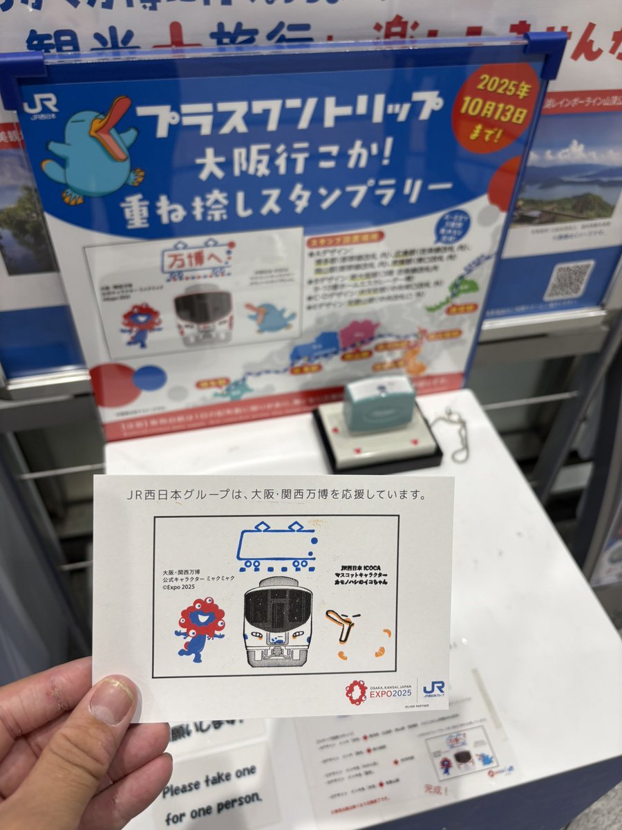 Yuji@神戸っ子🏯 on X