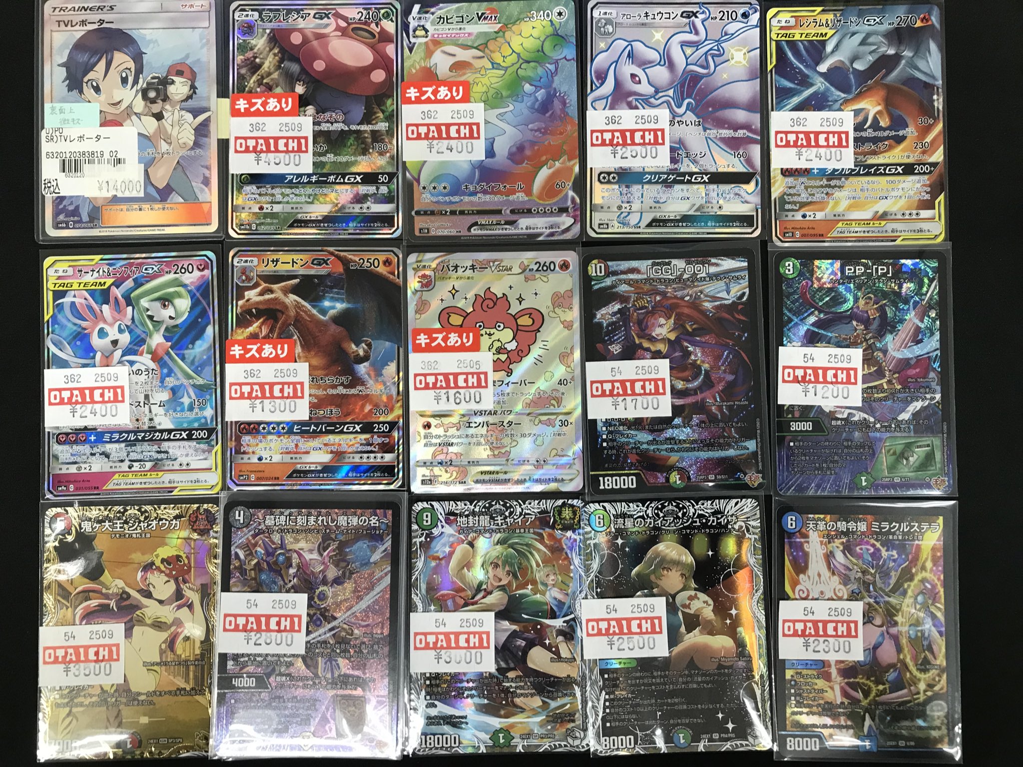 買い取りヤドン【いいね大歓迎】 様限定 買い取りヤドン【いいね大歓迎】 様限定 ポケカ】ヤドン