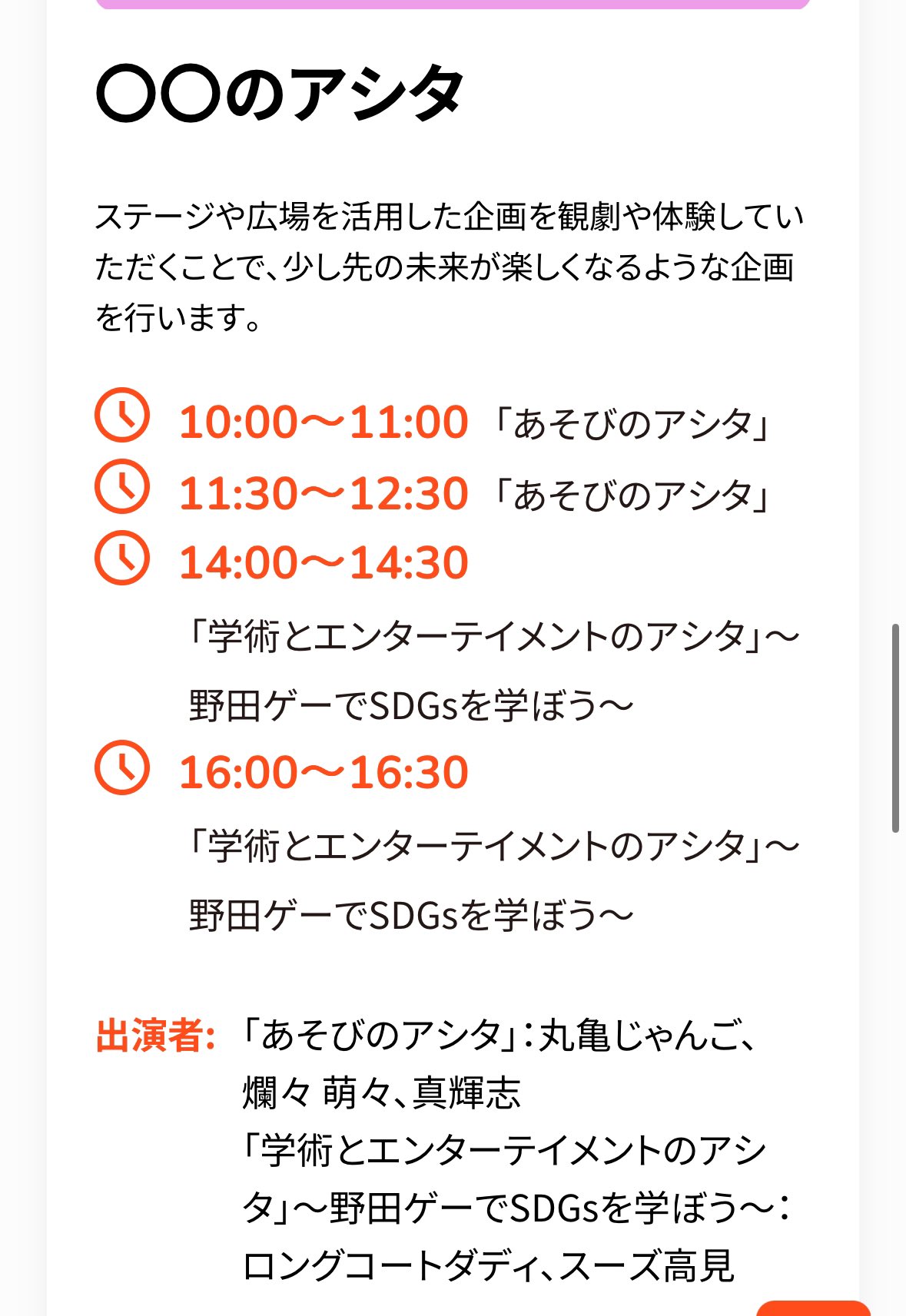 w*a様 処分予定お早めにどうぞ◾️i-D magazine 複数号 SOTA.そーた on X: 