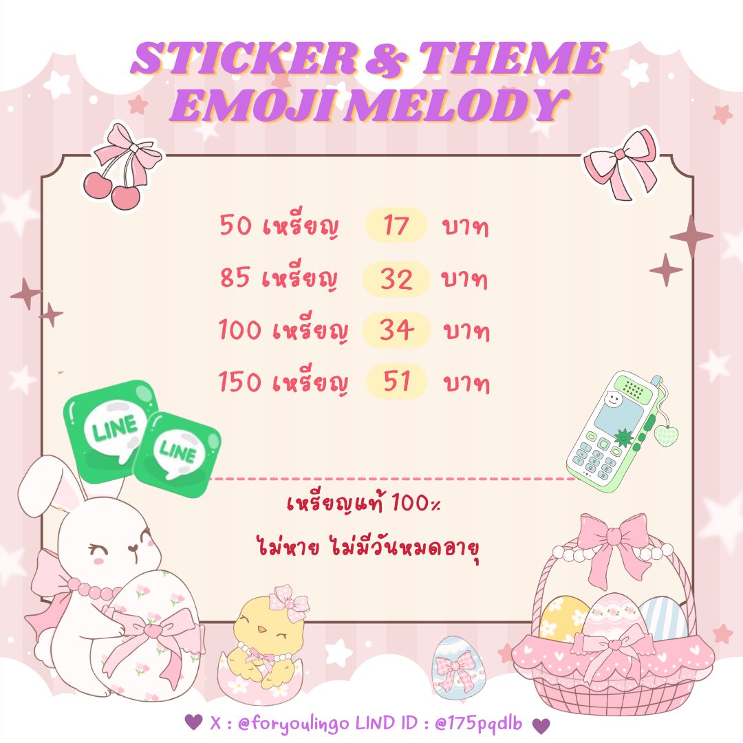Stickerina's tweet image. ♡ Sticker theme emoji melody ♡

50© — 17 บาท
85© — 32 บาท
100© — 34 บาท
150© — 51 บาท

🎀 🛒 เหรียญแท้  🎁

⤷  สั่งซื้อ/สอบถามแอดไลน์ 
⤷  lin.ee/JGriWGg

#สติกเกอร์ไลน์ #สติ๊กเกอร์ไลน์ #ธีมไลน์ #อิโมจิไลน์ #เมโลดี้ไลน์