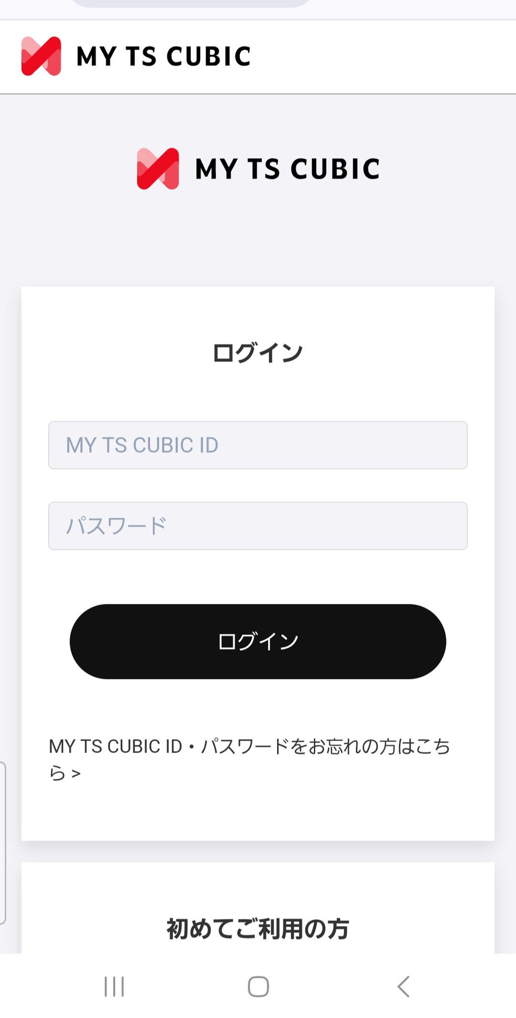 取引メッセージ不要です ハナ Phishing-Warning on X: 