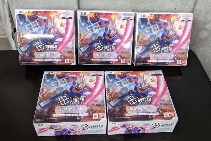 ガンダムカードゲーム Newtype Rising 新品未開封　290パック ガンダムカード】めっちゃ封入率いい！？Newtype Rising [GD01