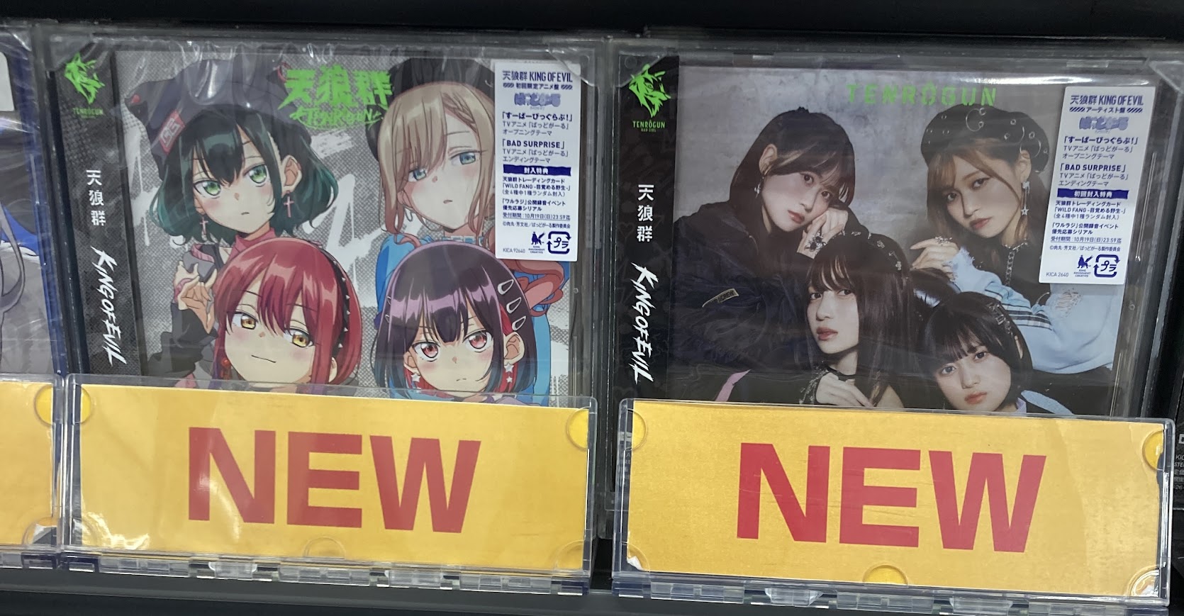 アニメイト静岡パルコ on X: 