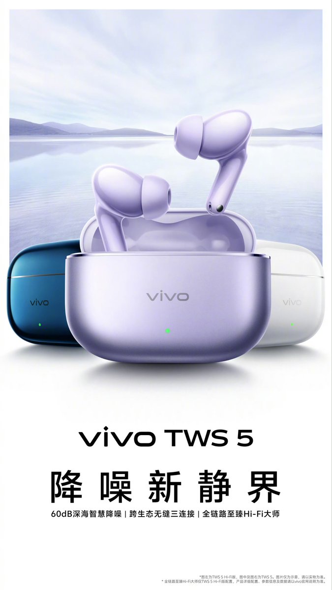 TechHome100's tweet photo. Vivo Watch GT 2 and Vivo TWS 5 launching on 13th October in China 🇨🇳
#vivo #vivoWatchGT2 #vivoTWS5 https://t.co/EkntUEftvZ