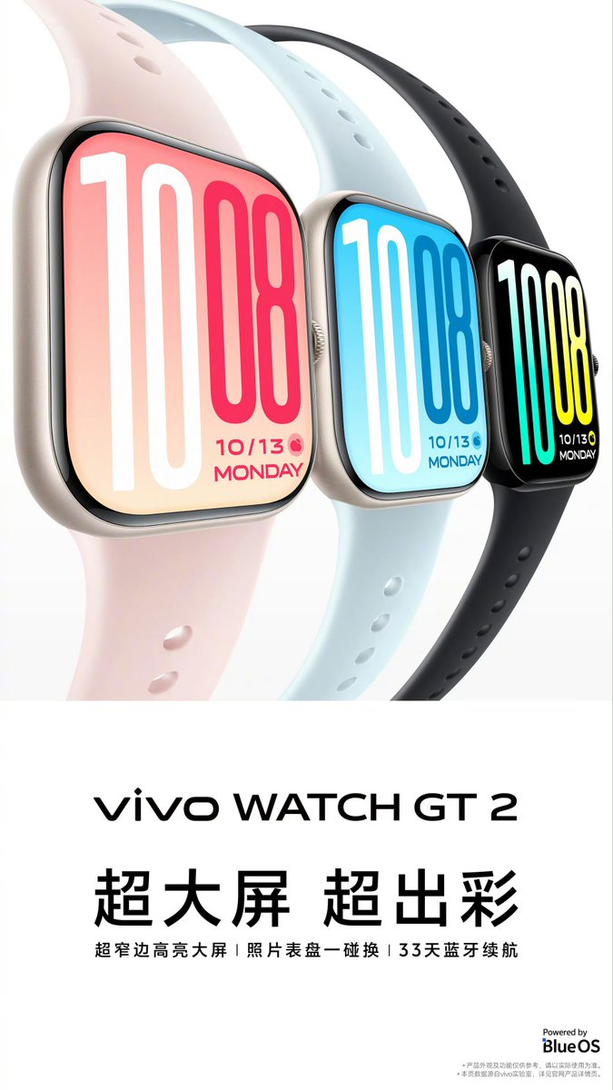 TechHome100's tweet photo. Vivo Watch GT 2 and Vivo TWS 5 launching on 13th October in China 🇨🇳
#vivo #vivoWatchGT2 #vivoTWS5 https://t.co/EkntUEftvZ