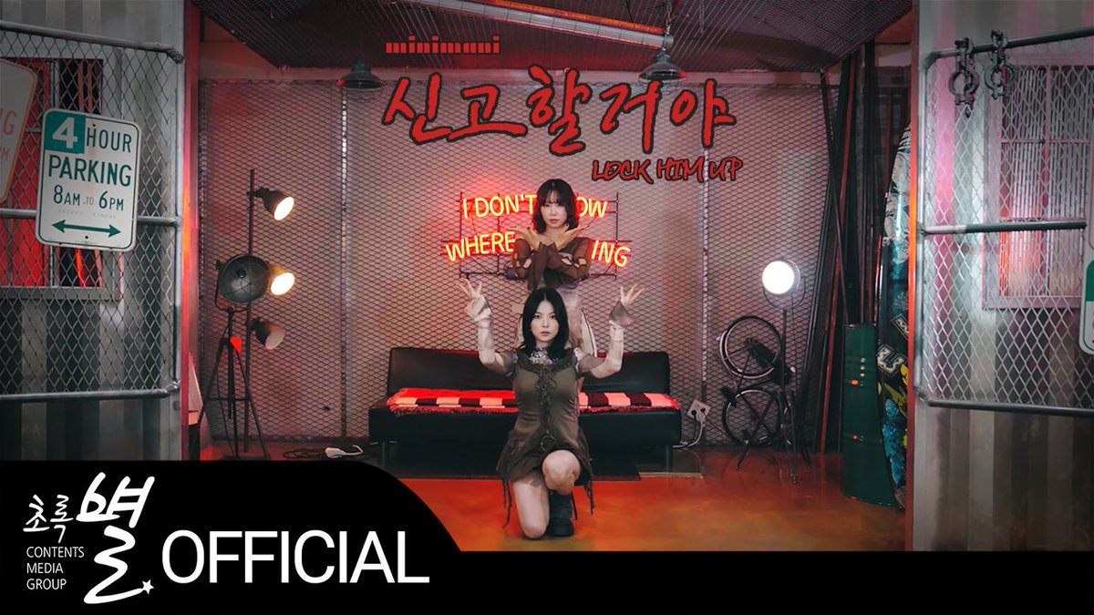 [#미니마니]

미니마니(MINIMANI) '신고할거야(LOCK HIM UP)' TEASER
🔗 youtu.be/g3YKRegAW4E

2025.09.25 18:00(KST) Release

#신고할거야 #LOCKHIMUP #티저 #TEASER #트로트 #트로트걸그룹 #유수현 #한송이 #MINIMANI