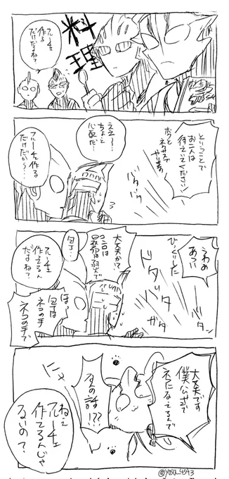 俺達にツッコミは要らねぇ 