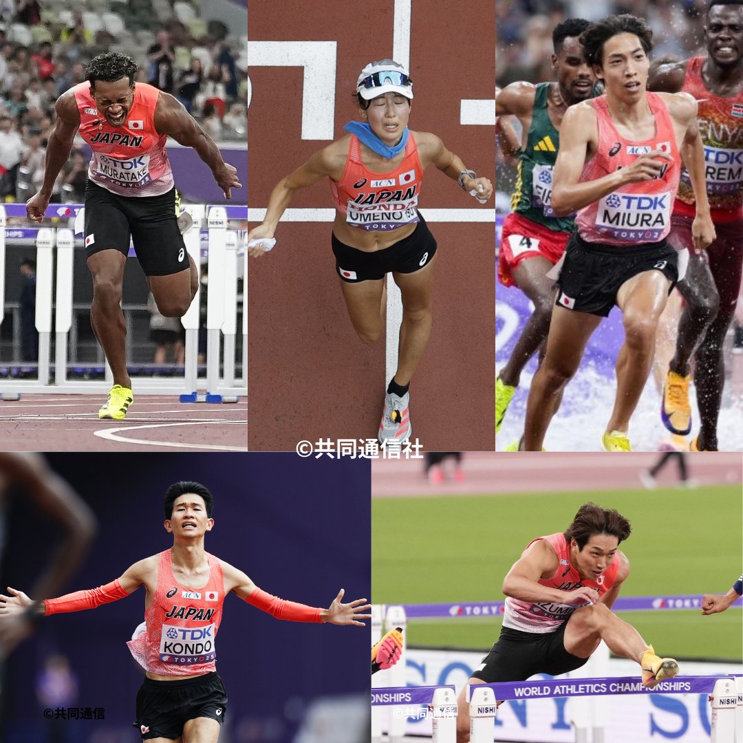 卒業生の活躍】 世界陸上が21日(日)夜に閉幕しました。 陸上競技の最