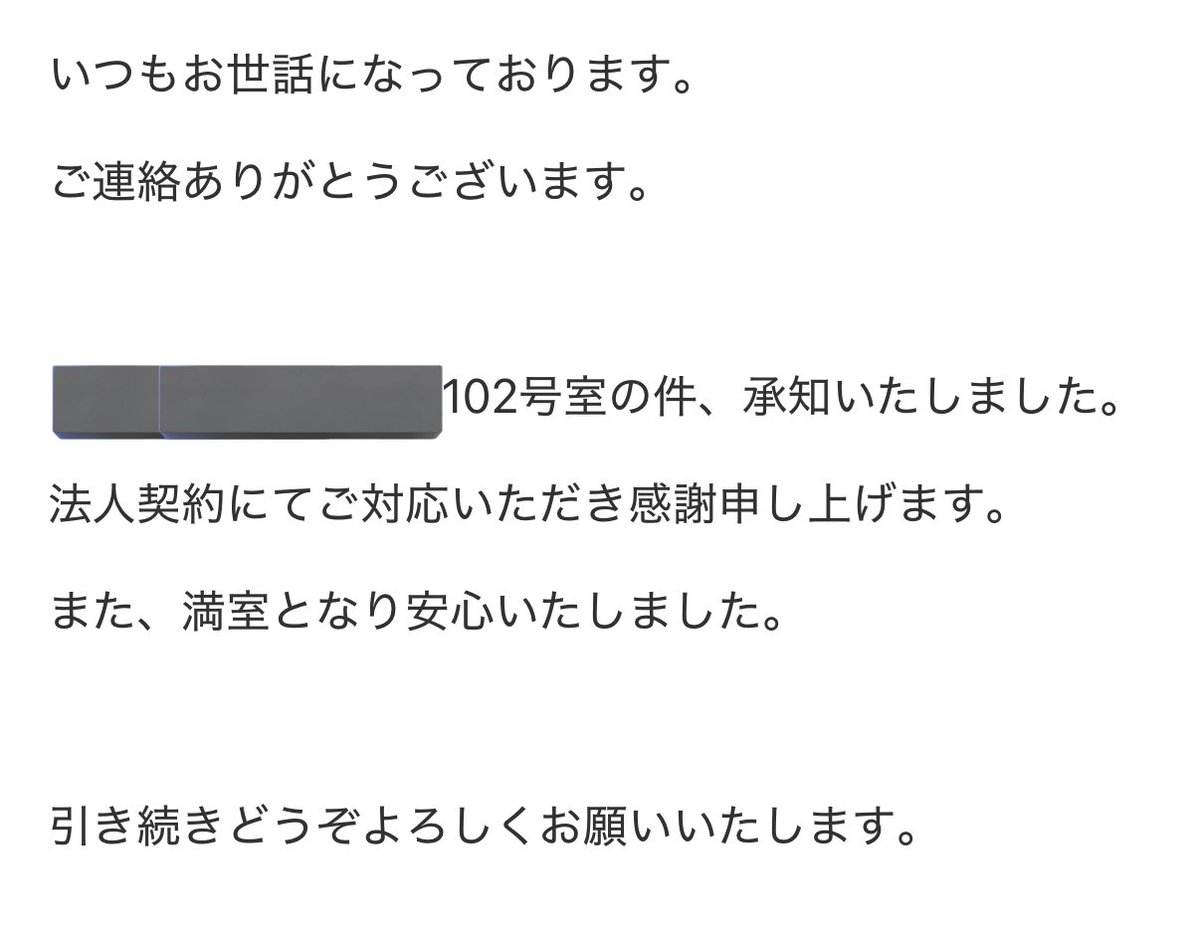 またまた新規申し込みー！！
93/95まできたー！！
あと2部屋で完全満室🈵
#不動産投資 #新築アパート