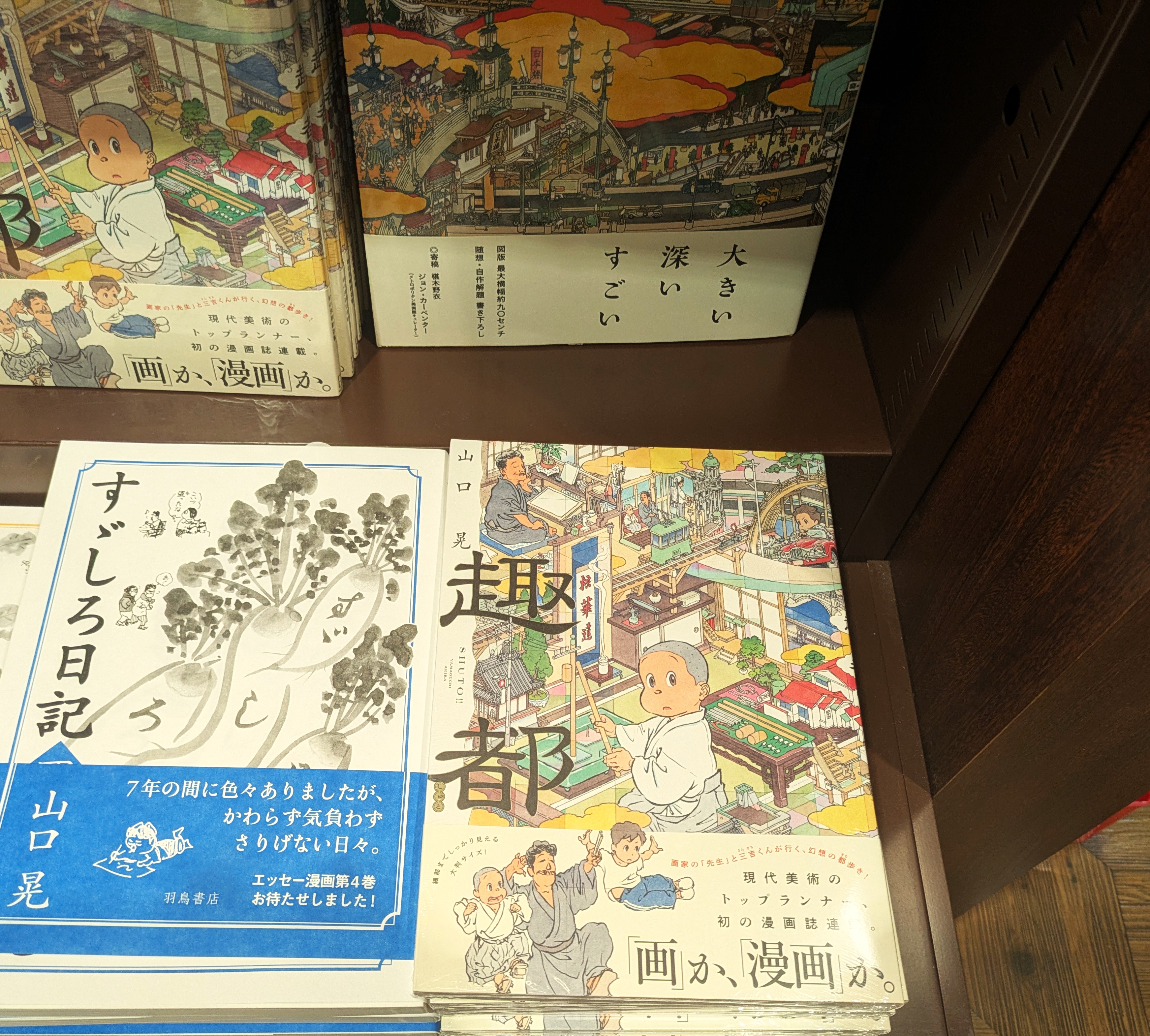 Mizuma Art Gallery on X: 