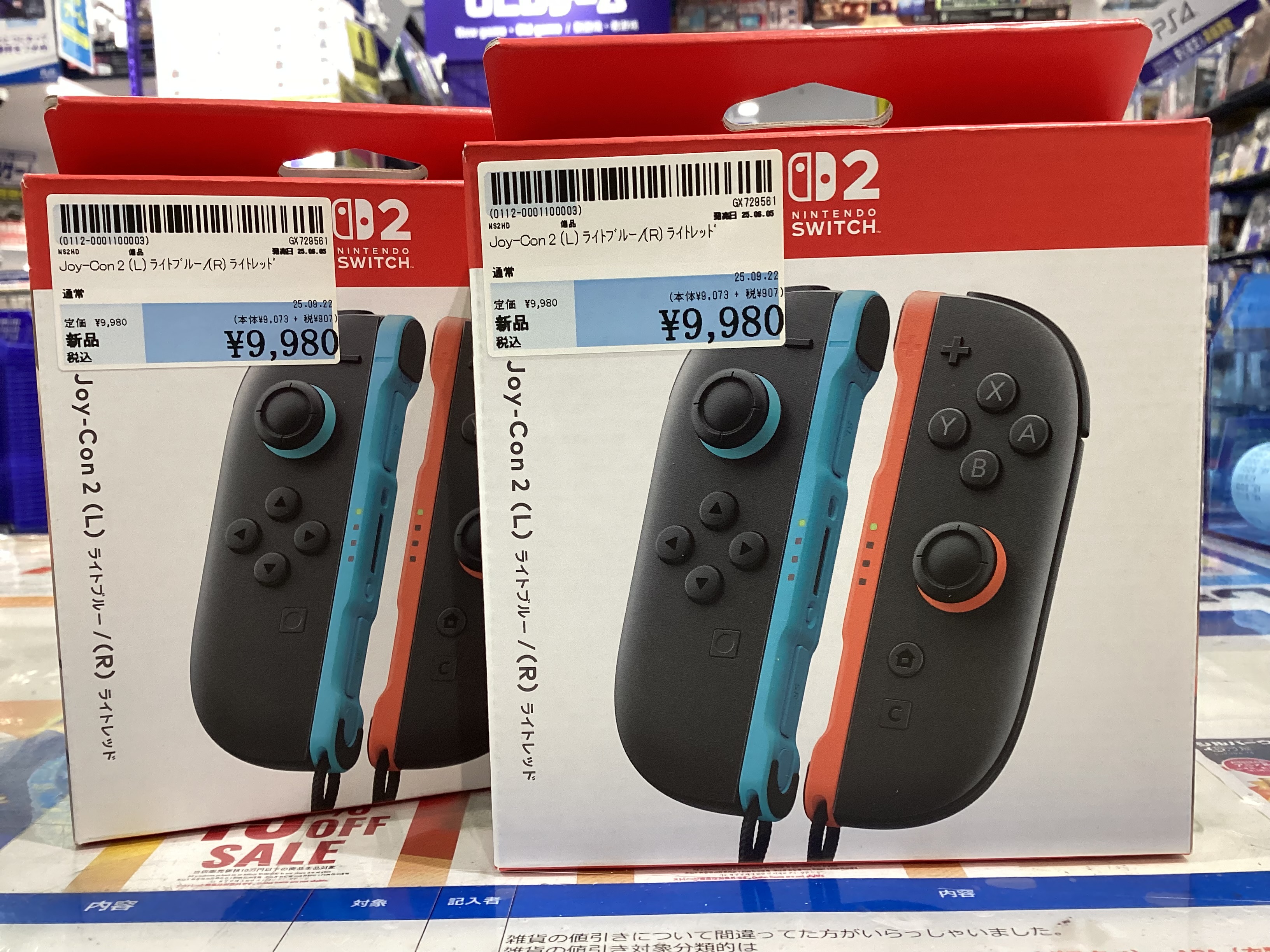 Nintendo Switch Lite 青 + ゲーム2本セット Nintendo Switch Lite + ゲーム2本セット Nintendo Switch Lite