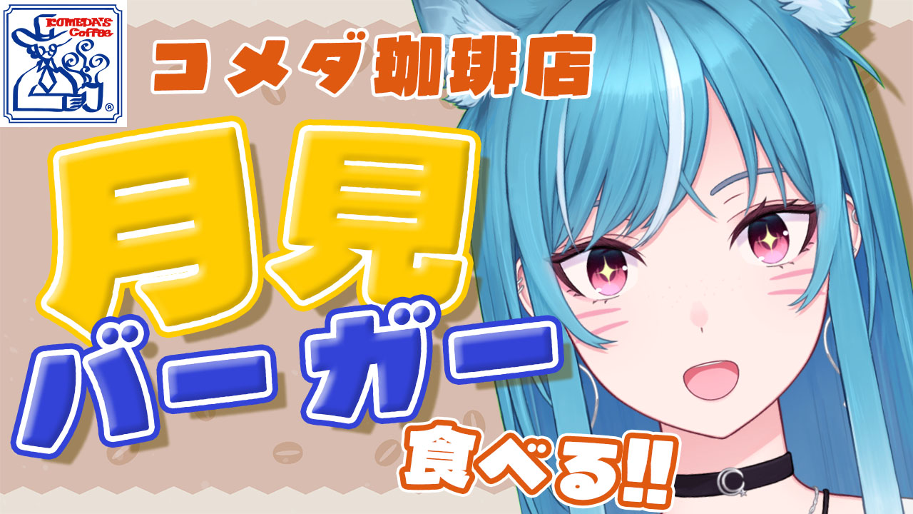 八咫烏❤️ カード検索 ｜ Z/X - Zillions of enemy X - ゼクス公式サイト