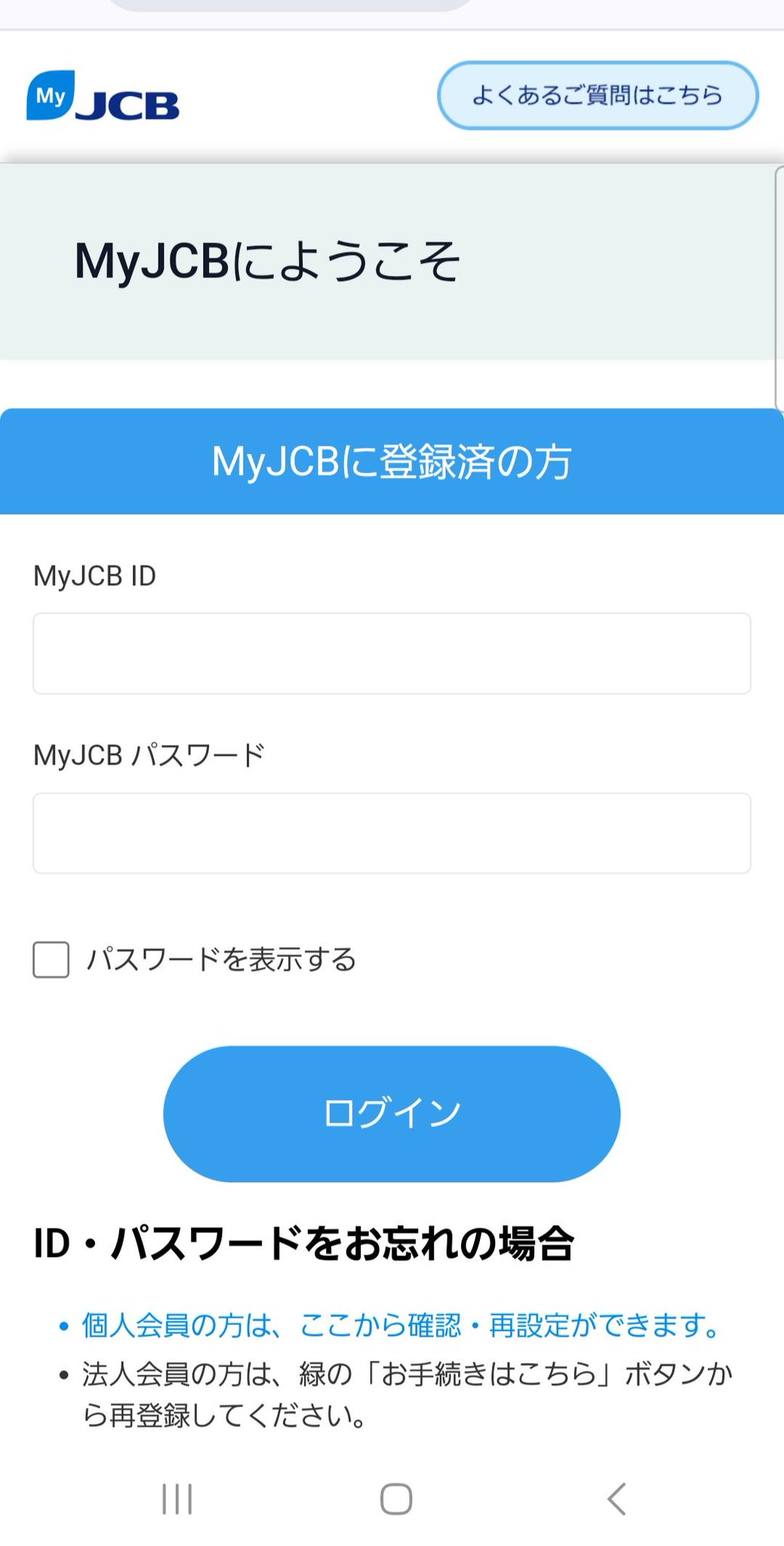 暸@プロフィール確認お願いします Phishing-Warning on X: 