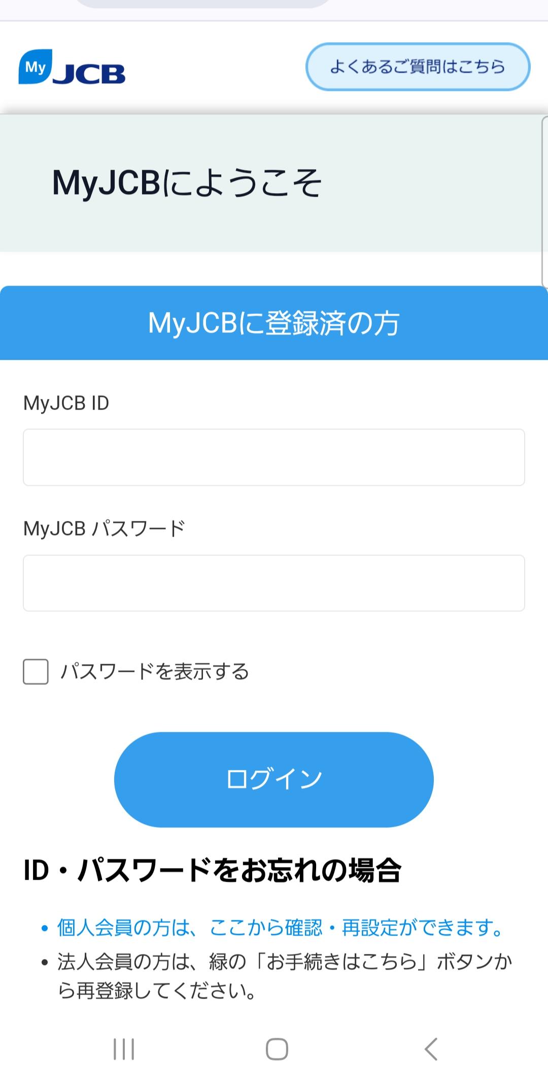 暸@プロフィール確認お願いします Phishing-Warning on X: 