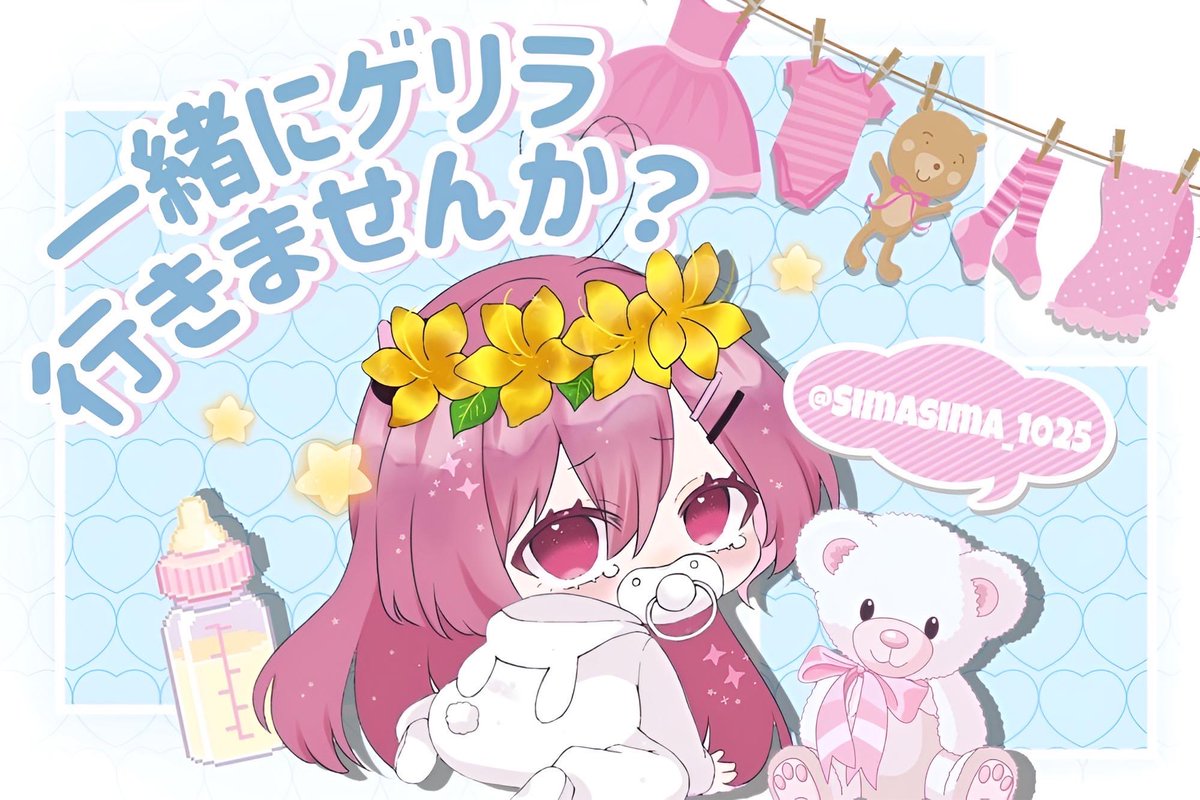 深夜25:00～6連戦
🚹<a href="/1/">1</a>お願いします🙇‍♀️