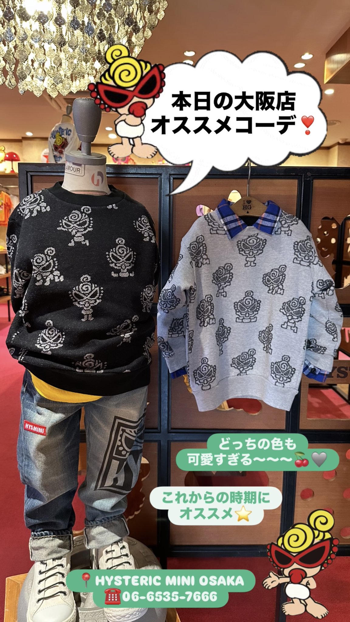 お値下げ中✨✨ヒスミニ　美品　Sサイズ　男の子　女の子 HYSTERIC MINI official on X: 