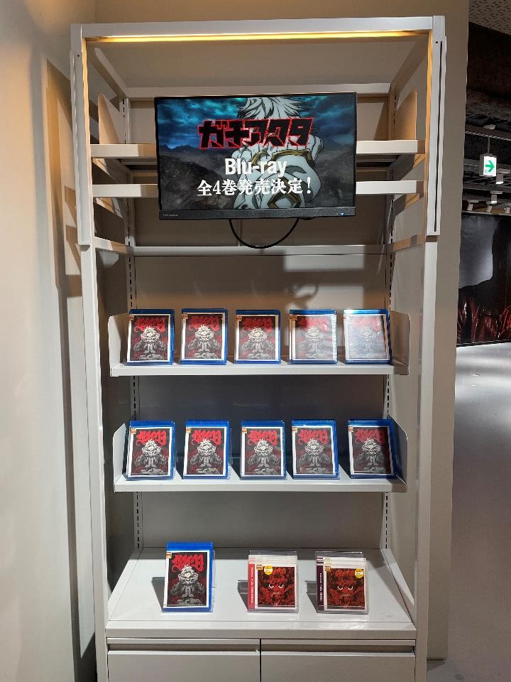 【#ガチアクタ】
スタッフ・キャスト陣による“ガチ”クオリティな映像がファン待望のBlu-rayシリーズ全4巻で登場！！
TVアニメ『ガチアクタ』Blu-ray BOX #1 本日入荷しました💥シブツタ地下2F入口横には大きなビジュアルが登場📷✨展示期間は9/29(月)までです👍
#GACHIAKUTA