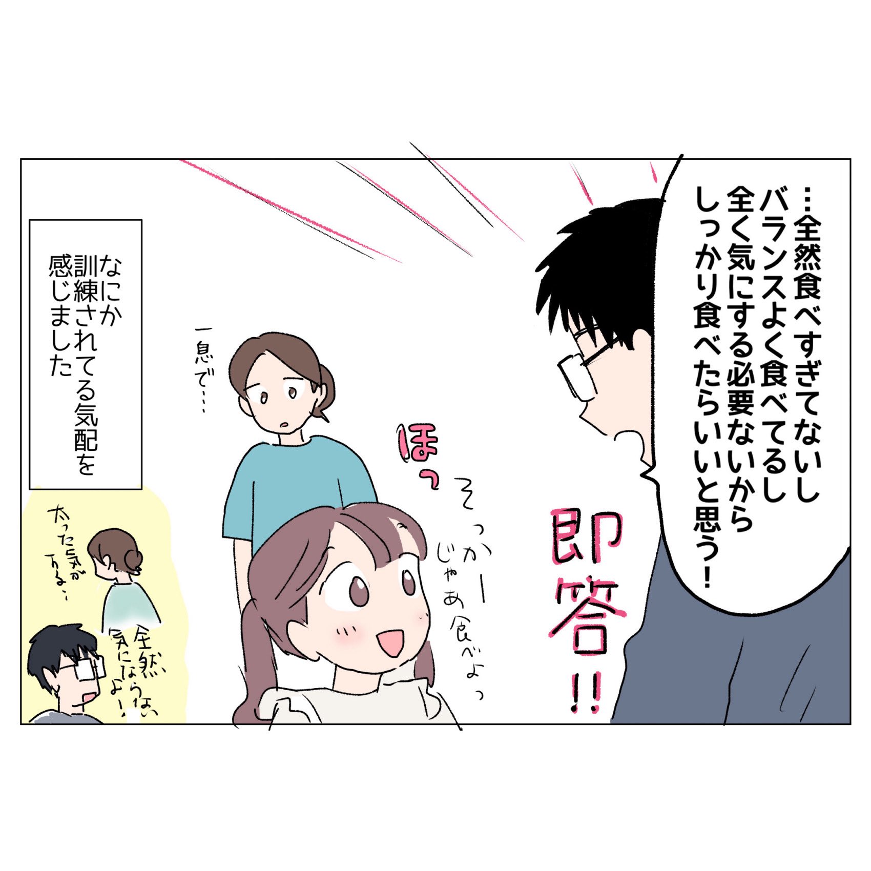 さざなみ🌟 (@3MshXcteuuT241U) / X