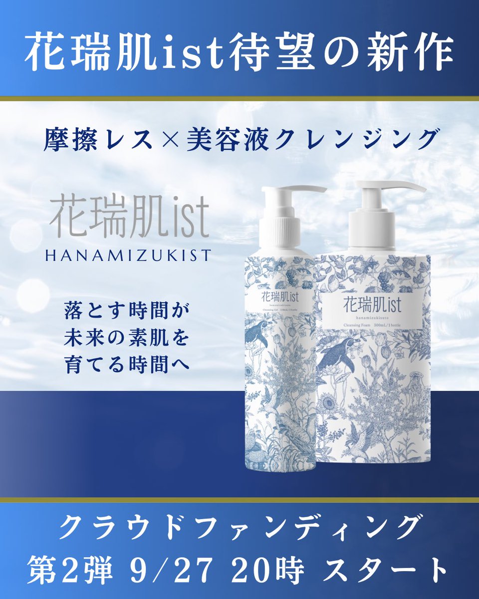 【新品】花瑞肌ist BIOハリリフトパック20枚入り&sample10点 楽天市場】花瑞肌ist BIOハリリフトパック 5枚