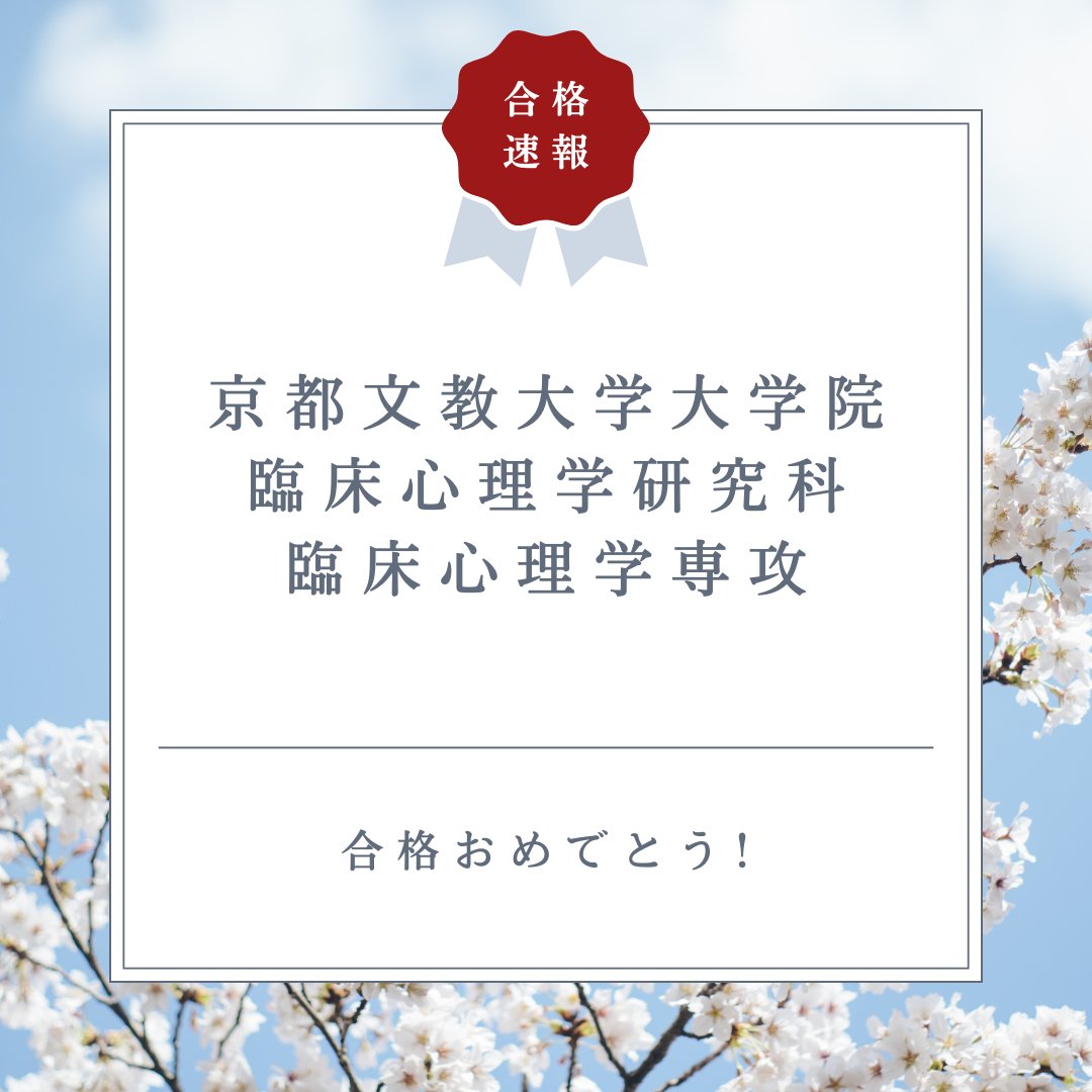 京都コムニタス＠9月10日英語参考書発売！ (@communitas_lab) / X