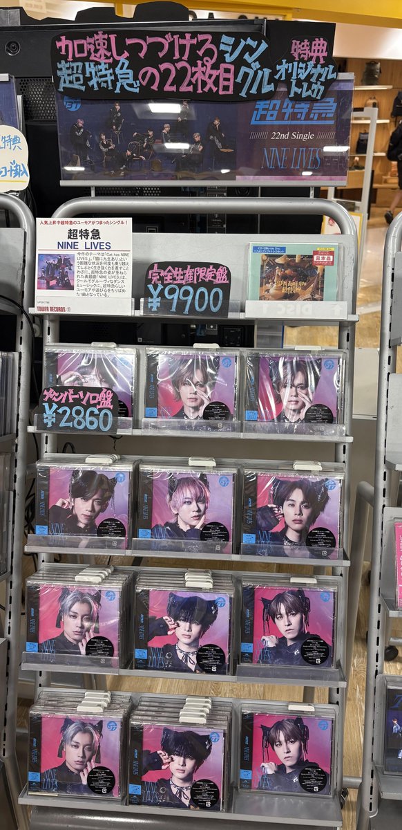 タワーレコードなんばパークス店 on X