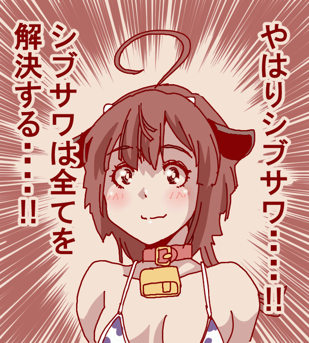 #あなたがぜったい反応する名前
エイイチの方 