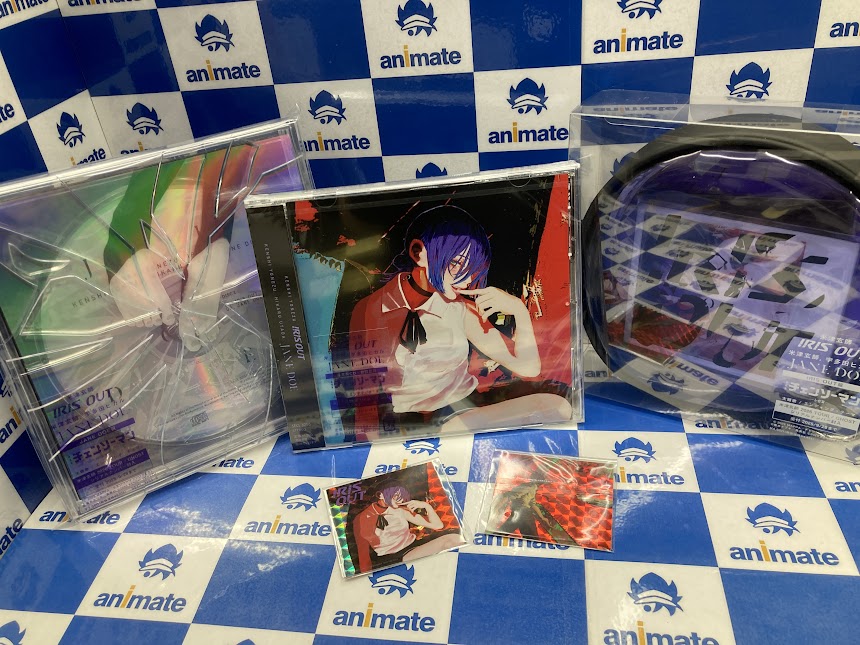 オーディオ入荷情報】 #米津玄師 さん 『劇場版「#チェンソーマン レゼ