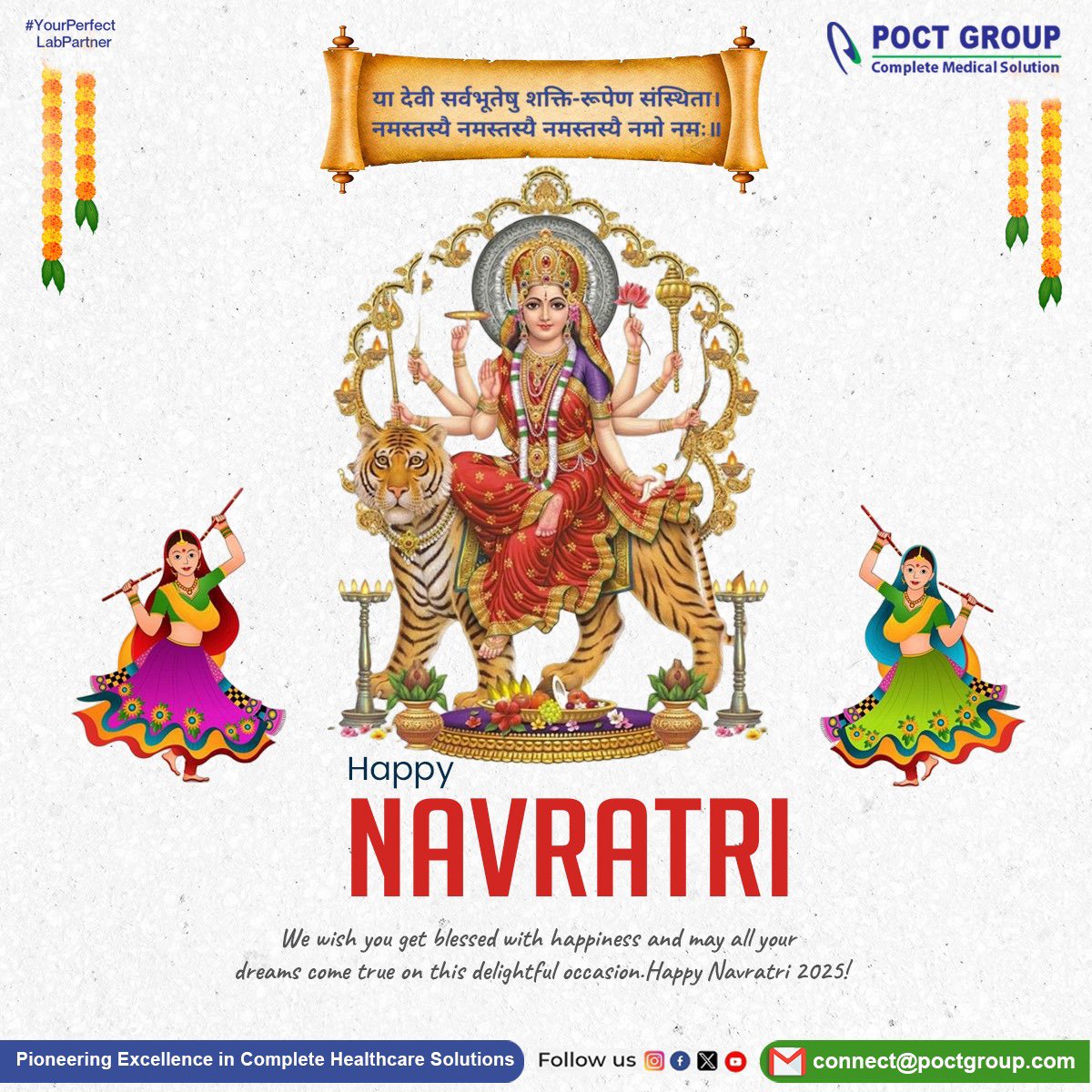 POCTGroup's tweet photo. या देवी सर्वभूतेषु शक्ति-रूपेण संस्थिता । 
नमस्तस्यै नमस्तस्यै नमस्तस्यै नमो नमः ॥
We wish you get blessed with happiness and may all your dreams come true on this delightful occasion. 
#Happy_Navratri_2025 #नवरात्रि_की_हार्दिक_शुभकामनाएं 

#POCTGroup #YourPerfectLabPartner https://t.co/qlsi21GsaV