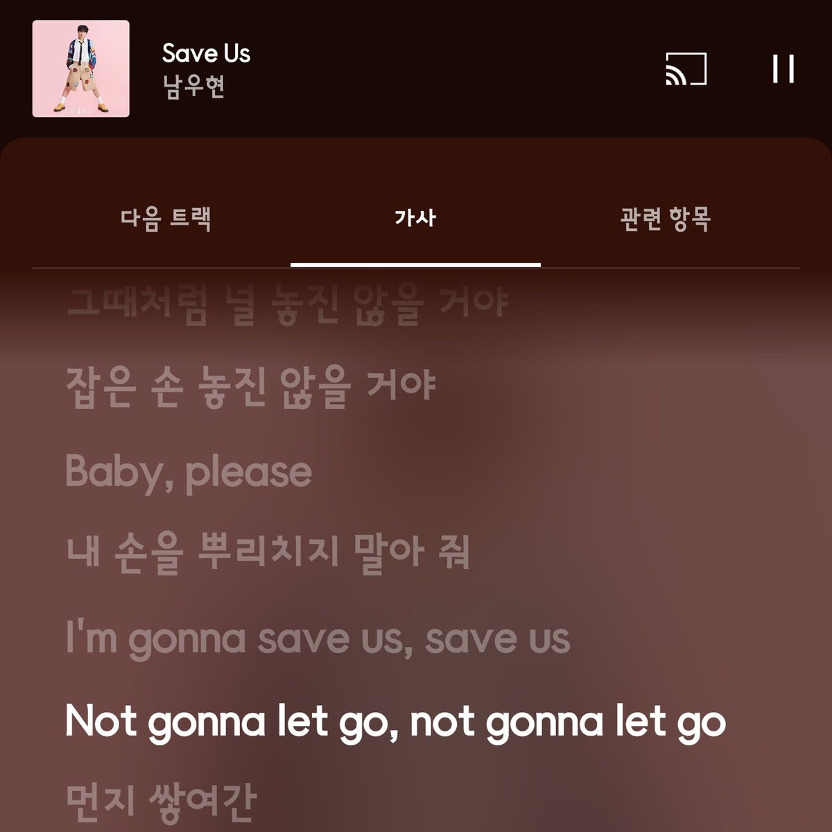 rbrbrb0428's tweet photo. 혀니 노래중에 Save Us 가사중에
Not gonna let go, Not gonna let go
이 부분 저만 "너꺼는 내꺼, 내꺼는 내꺼" 로 들려요? ㅋㅋㅋㅋㅋㅋㅋㅋ 노래 나왔을때부터 이렇게 들렸는데 가사 본 후에도 이렇게 들려서 미치겠어요 ㅋㅋㅋㅋㅋㅋㅋㅋㅋㅋㅋㅋㅋㅋㅋㅋㅋ
#남우현 #save_us #Not_gonna_let_go https://t.co/9rkVh8WcdQ