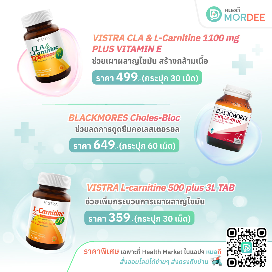 MorDee - หมอดี tweet media
