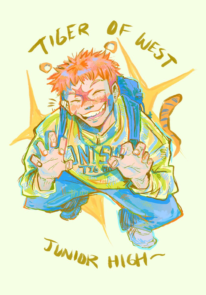 Tiger of west junior high!