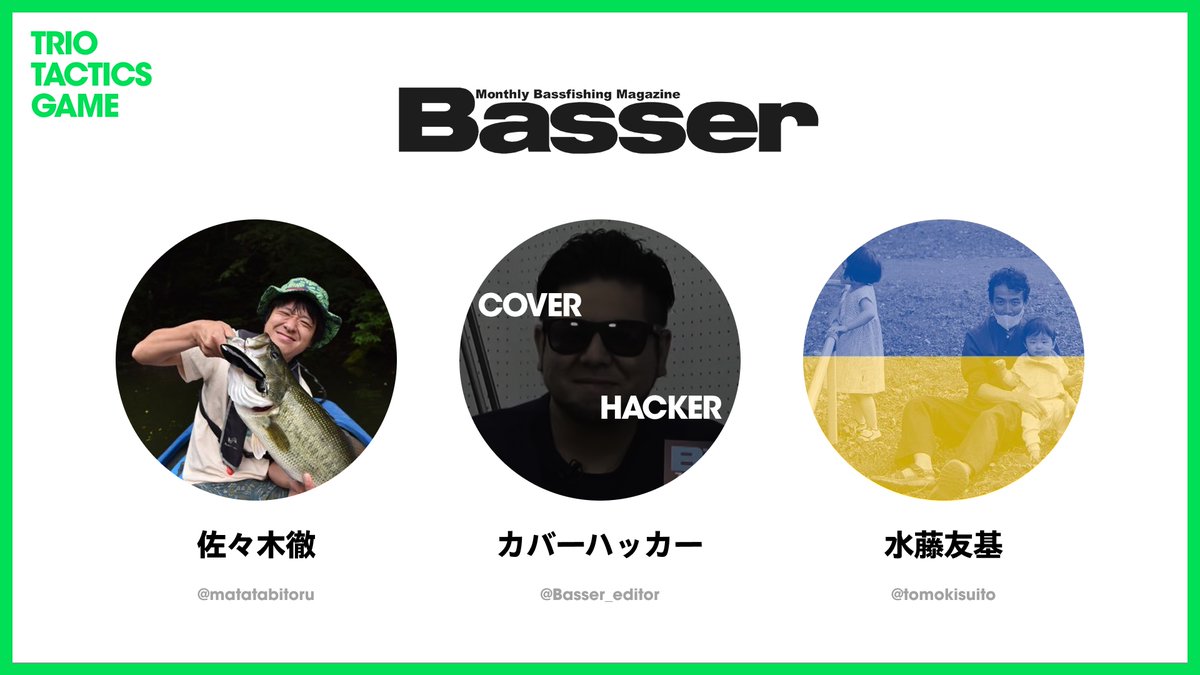 Ryo Sakurai【MPB LURES】【GRAVEL】 (@mpb_lures) / X