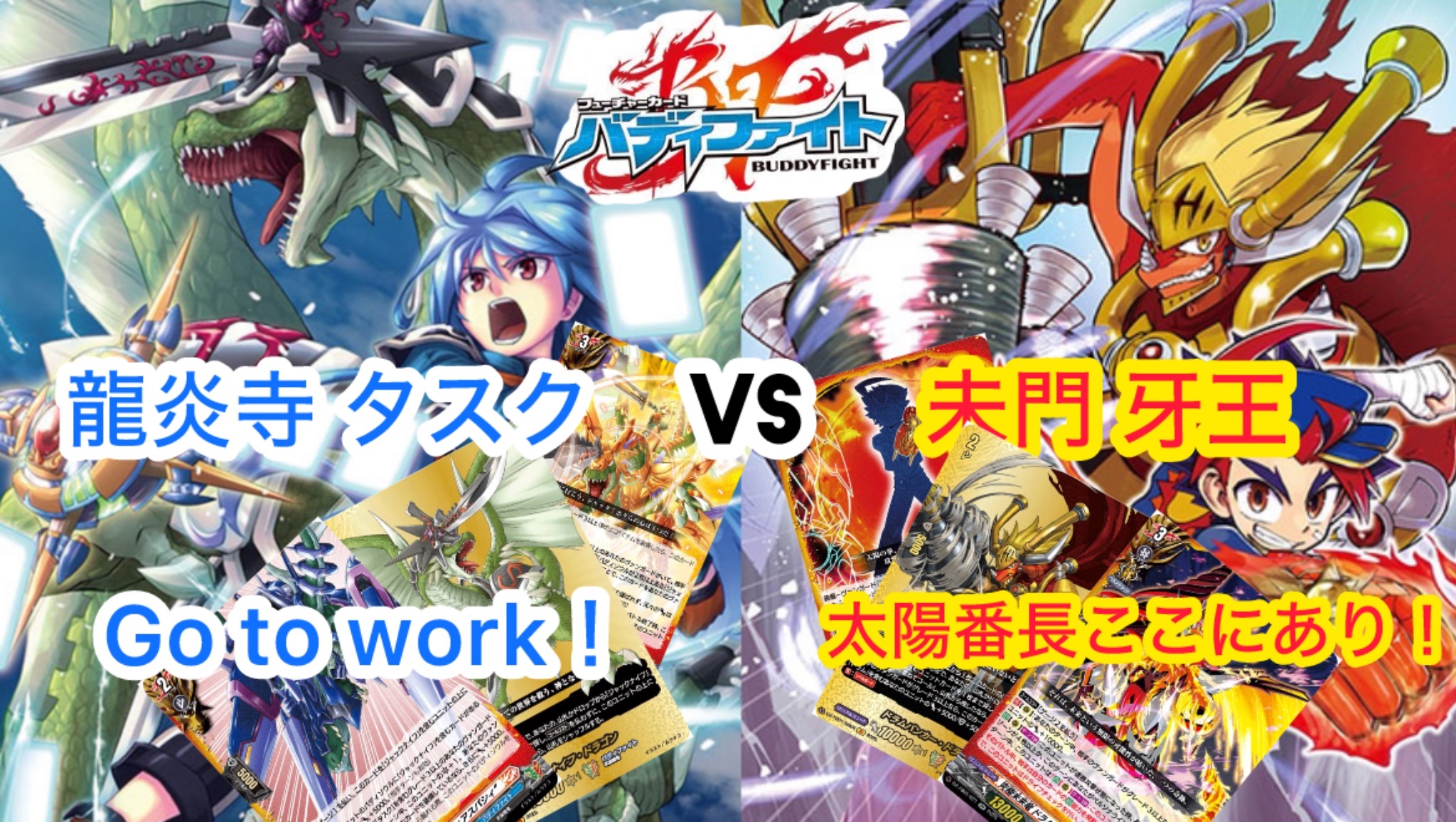 天超 《てんちょう》🎠バディゾーンリーダー on X: 