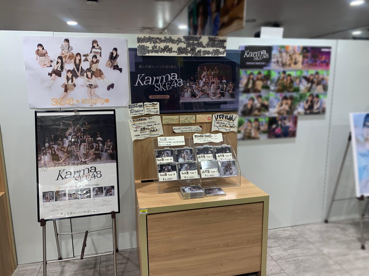 タワーレコード渋谷店 on X: 